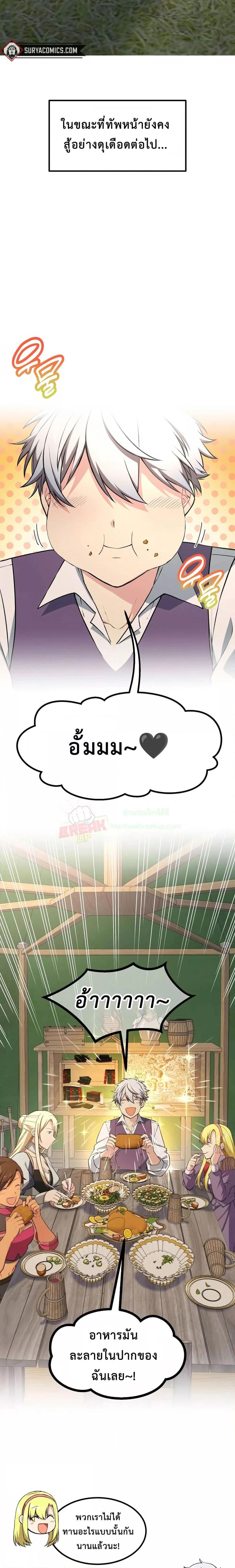 Manga-lc-com อ่านมังงะ อ่านการ์ตูน ออนไลน์ ฟรี HowaFormerPr ตอนที่ 1 2 3 4 5 6 7 8 9 10 11 12 13 14 ฟรี ไม่มีโฆษณา Manga-lc - อ่าน มังงะ อ่าน การ์ตูน ออนไลน์ อ่านมังงะ ฟรี