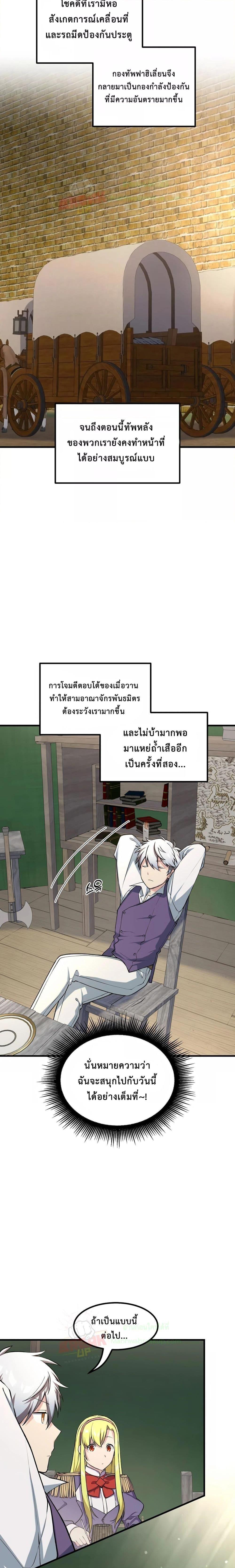 Manga-lc-com อ่านมังงะ อ่านการ์ตูน ออนไลน์ ฟรี HowaFormerPr ตอนที่ 1 2 3 4 5 6 7 8 9 10 11 12 13 14 ฟรี ไม่มีโฆษณา Manga-lc - อ่าน มังงะ อ่าน การ์ตูน ออนไลน์ อ่านมังงะ ฟรี