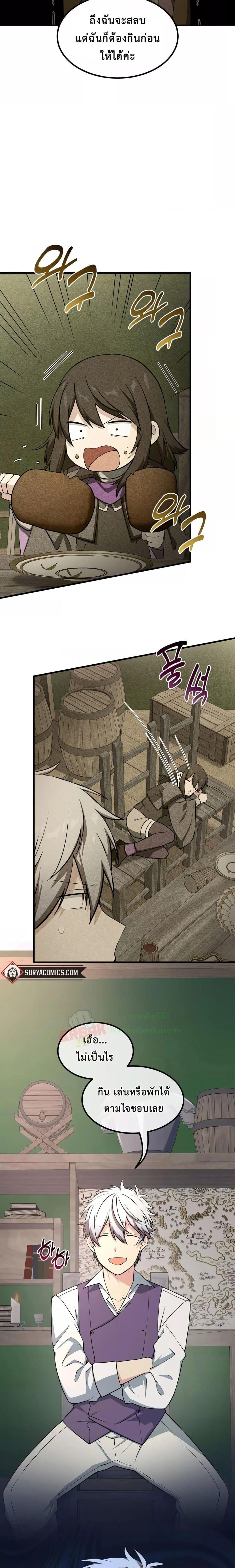 Manga-lc-com อ่านมังงะ อ่านการ์ตูน ออนไลน์ ฟรี HowaFormerPr ตอนที่ 1 2 3 4 5 6 7 8 9 10 11 12 13 14 ฟรี ไม่มีโฆษณา Manga-lc - อ่าน มังงะ อ่าน การ์ตูน ออนไลน์ อ่านมังงะ ฟรี