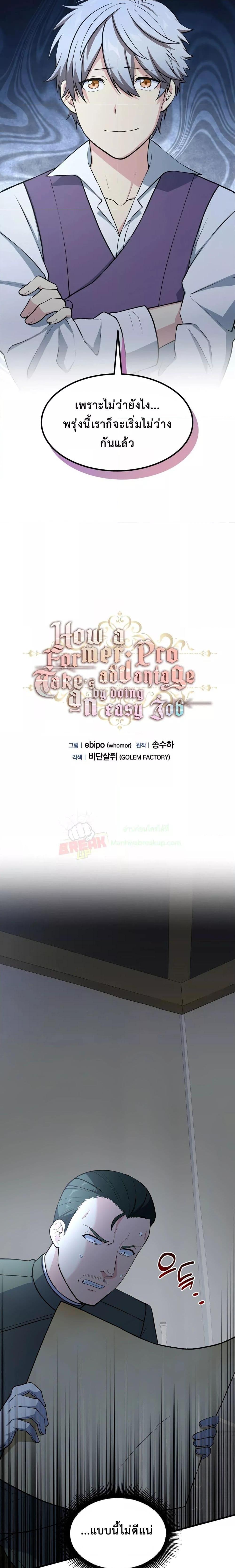 Manga-lc-com อ่านมังงะ อ่านการ์ตูน ออนไลน์ ฟรี HowaFormerPr ตอนที่ 1 2 3 4 5 6 7 8 9 10 11 12 13 14 ฟรี ไม่มีโฆษณา Manga-lc - อ่าน มังงะ อ่าน การ์ตูน ออนไลน์ อ่านมังงะ ฟรี