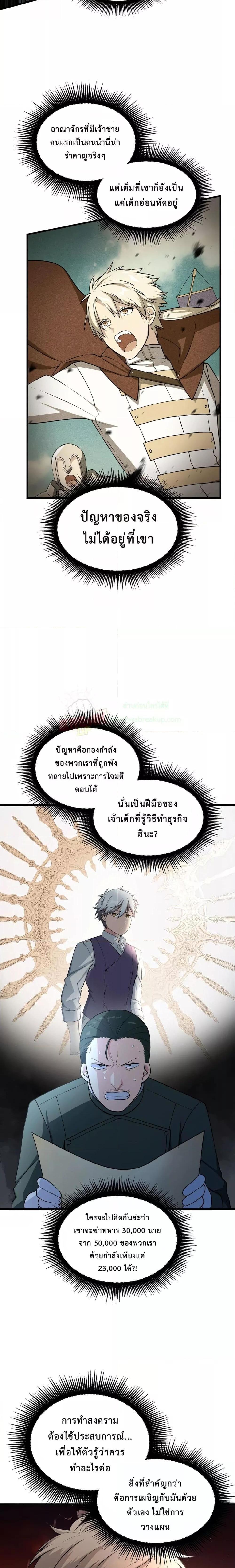 Manga-lc-com อ่านมังงะ อ่านการ์ตูน ออนไลน์ ฟรี HowaFormerPr ตอนที่ 1 2 3 4 5 6 7 8 9 10 11 12 13 14 ฟรี ไม่มีโฆษณา Manga-lc - อ่าน มังงะ อ่าน การ์ตูน ออนไลน์ อ่านมังงะ ฟรี