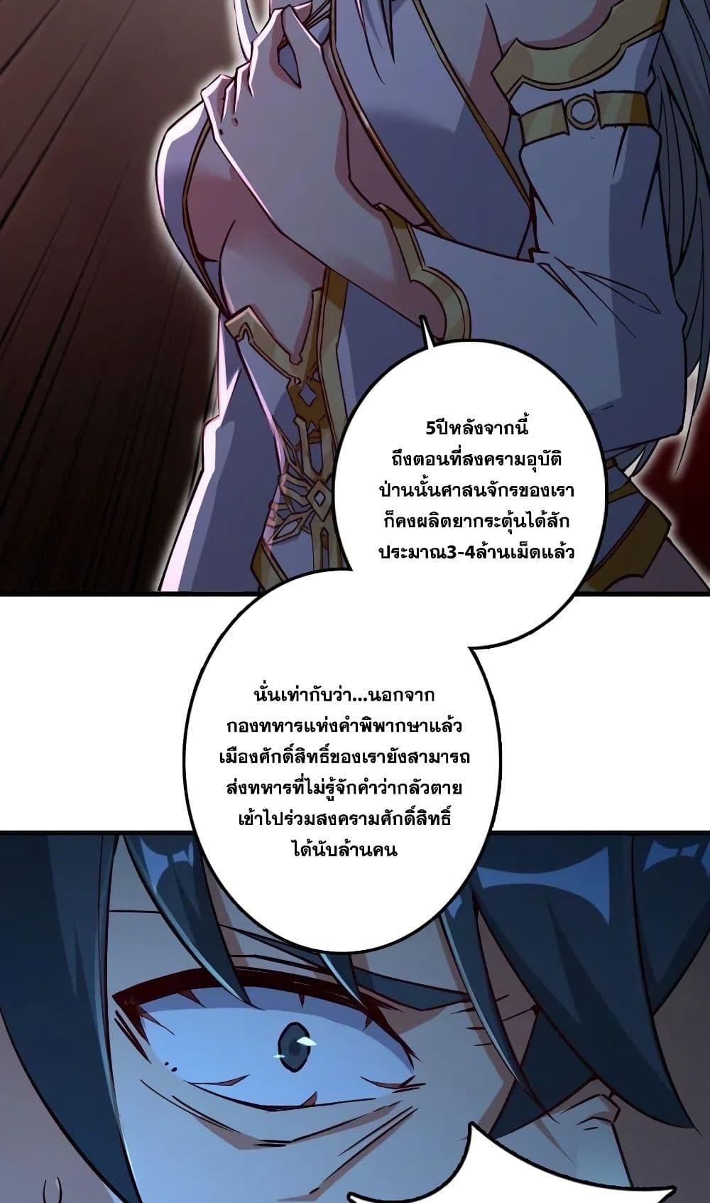 Manga-lc-com อ่านมังงะ อ่านการ์ตูน ออนไลน์ ฟรี Release That Witch ตอนที่ 1 2 3 4 5 6 7 8 9 10 11 12 13 14 ฟรี ไม่มีโฆษณา Manga-lc - อ่าน มังงะ อ่าน การ์ตูน ออนไลน์ อ่านมังงะ ฟรี