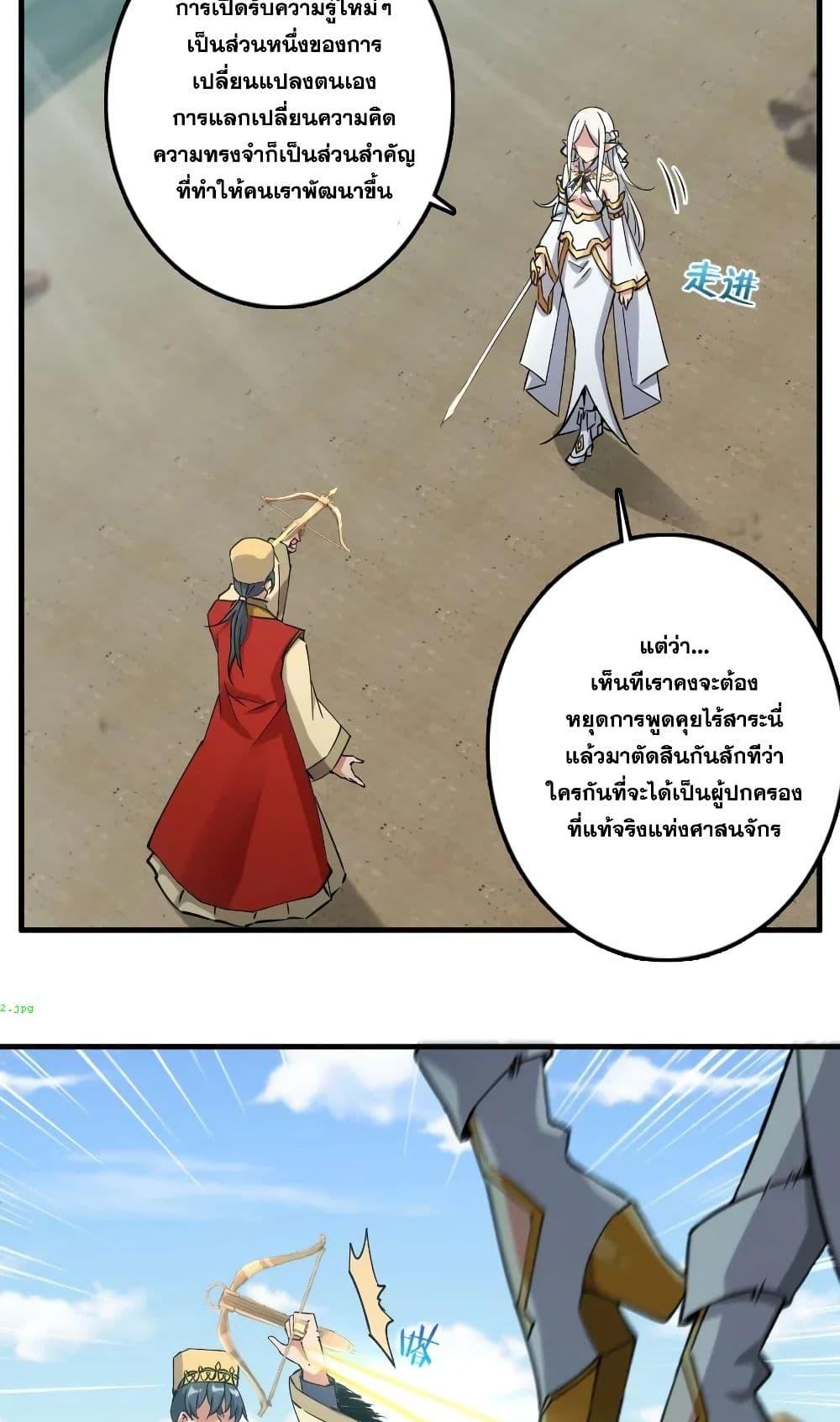 Manga-lc-com อ่านมังงะ อ่านการ์ตูน ออนไลน์ ฟรี Release That Witch ตอนที่ 1 2 3 4 5 6 7 8 9 10 11 12 13 14 ฟรี ไม่มีโฆษณา Manga-lc - อ่าน มังงะ อ่าน การ์ตูน ออนไลน์ อ่านมังงะ ฟรี
