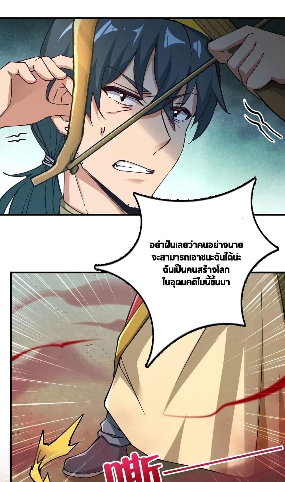 Manga-lc-com อ่านมังงะ อ่านการ์ตูน ออนไลน์ ฟรี Release That Witch ตอนที่ 1 2 3 4 5 6 7 8 9 10 11 12 13 14 ฟรี ไม่มีโฆษณา Manga-lc - อ่าน มังงะ อ่าน การ์ตูน ออนไลน์ อ่านมังงะ ฟรี