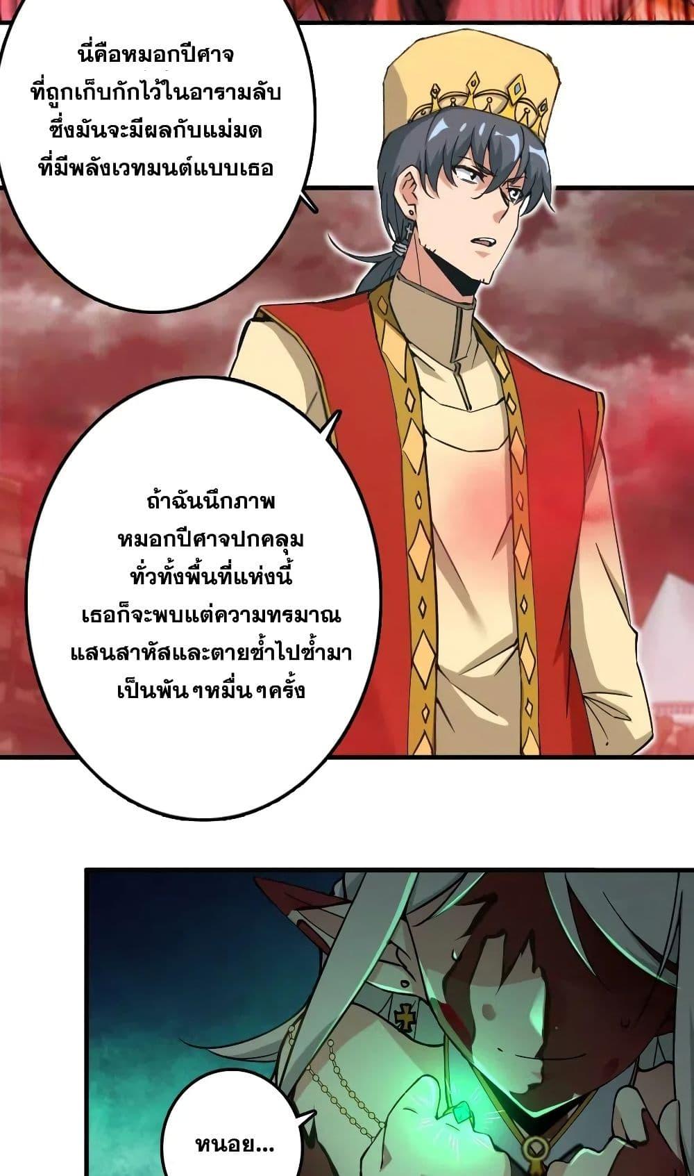 Manga-lc-com อ่านมังงะ อ่านการ์ตูน ออนไลน์ ฟรี Release That Witch ตอนที่ 1 2 3 4 5 6 7 8 9 10 11 12 13 14 ฟรี ไม่มีโฆษณา Manga-lc - อ่าน มังงะ อ่าน การ์ตูน ออนไลน์ อ่านมังงะ ฟรี