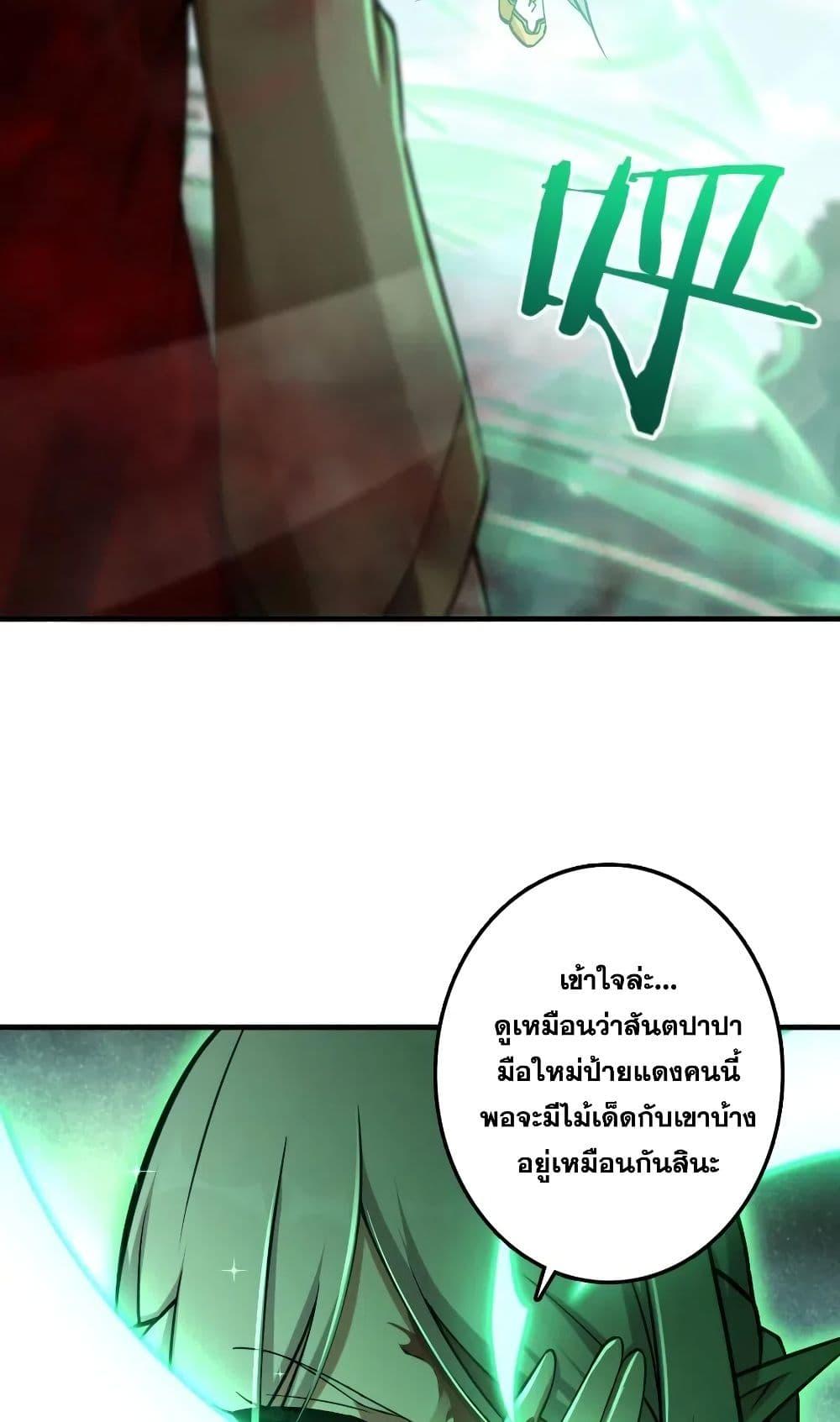 Manga-lc-com อ่านมังงะ อ่านการ์ตูน ออนไลน์ ฟรี Release That Witch ตอนที่ 1 2 3 4 5 6 7 8 9 10 11 12 13 14 ฟรี ไม่มีโฆษณา Manga-lc - อ่าน มังงะ อ่าน การ์ตูน ออนไลน์ อ่านมังงะ ฟรี