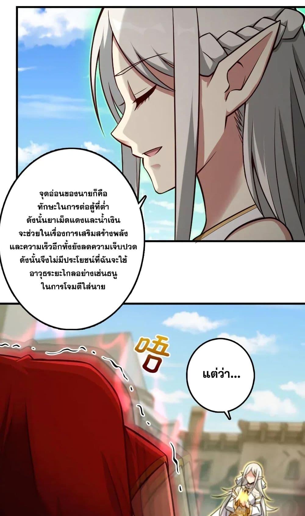 Manga-lc-com อ่านมังงะ อ่านการ์ตูน ออนไลน์ ฟรี Release That Witch ตอนที่ 1 2 3 4 5 6 7 8 9 10 11 12 13 14 ฟรี ไม่มีโฆษณา Manga-lc - อ่าน มังงะ อ่าน การ์ตูน ออนไลน์ อ่านมังงะ ฟรี