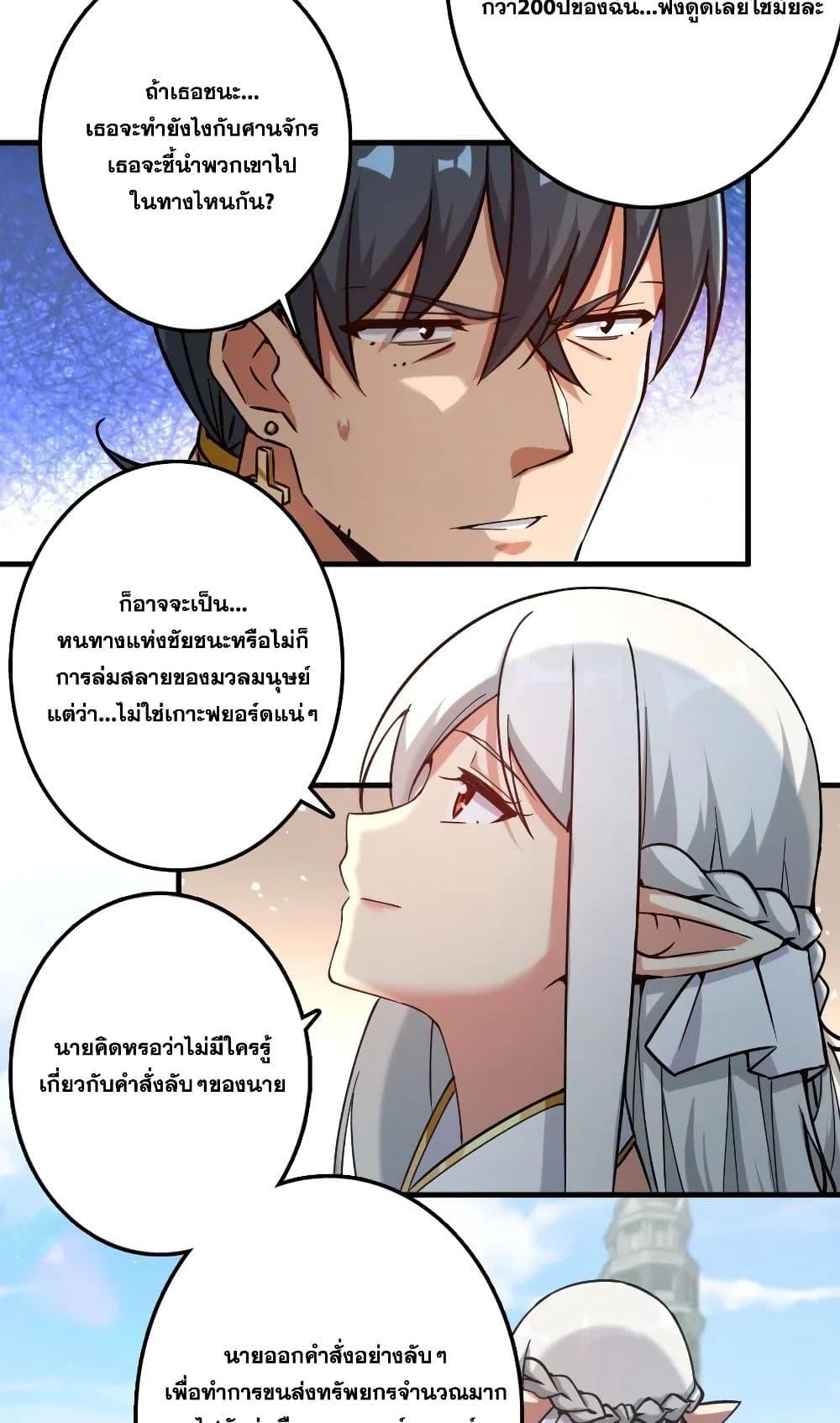 Manga-lc-com อ่านมังงะ อ่านการ์ตูน ออนไลน์ ฟรี Release That Witch ตอนที่ 1 2 3 4 5 6 7 8 9 10 11 12 13 14 ฟรี ไม่มีโฆษณา Manga-lc - อ่าน มังงะ อ่าน การ์ตูน ออนไลน์ อ่านมังงะ ฟรี