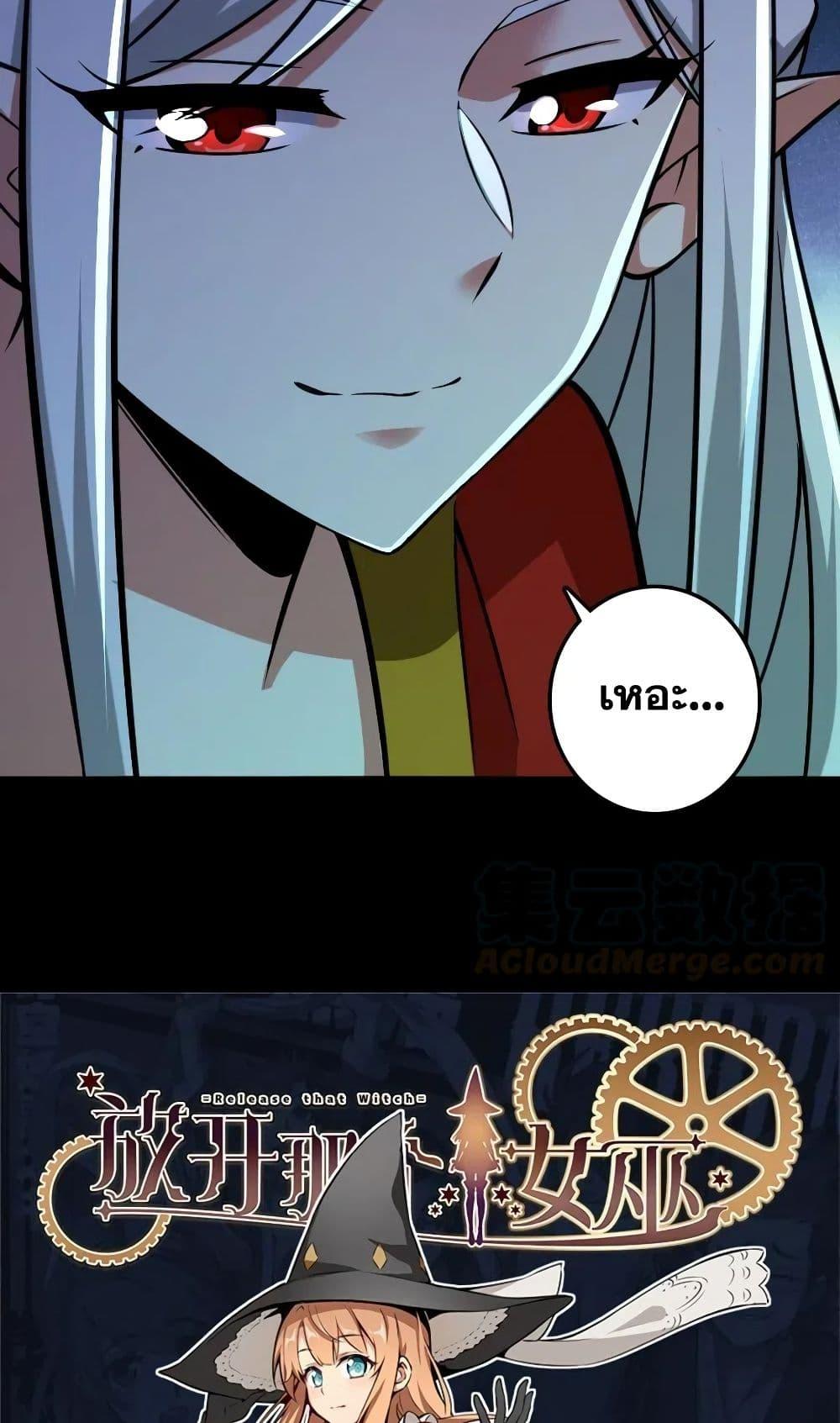 Manga-lc-com อ่านมังงะ อ่านการ์ตูน ออนไลน์ ฟรี Release That Witch ตอนที่ 1 2 3 4 5 6 7 8 9 10 11 12 13 14 ฟรี ไม่มีโฆษณา Manga-lc - อ่าน มังงะ อ่าน การ์ตูน ออนไลน์ อ่านมังงะ ฟรี