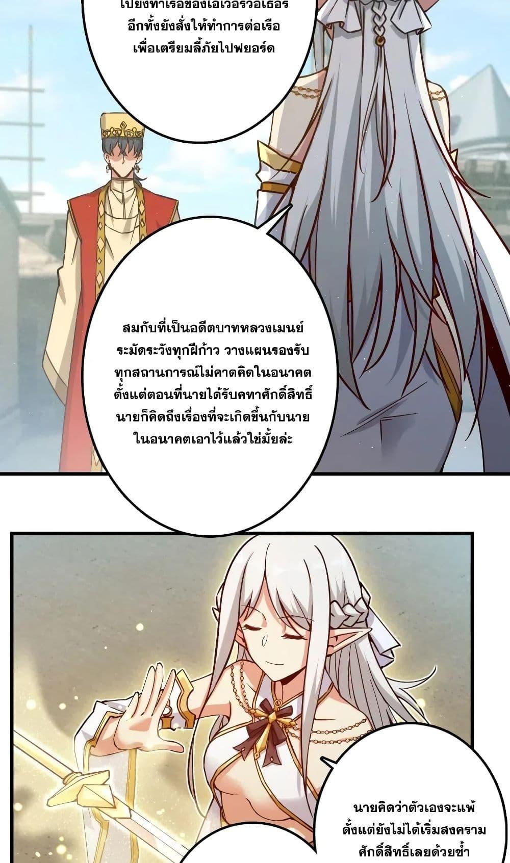 Manga-lc-com อ่านมังงะ อ่านการ์ตูน ออนไลน์ ฟรี Release That Witch ตอนที่ 1 2 3 4 5 6 7 8 9 10 11 12 13 14 ฟรี ไม่มีโฆษณา Manga-lc - อ่าน มังงะ อ่าน การ์ตูน ออนไลน์ อ่านมังงะ ฟรี