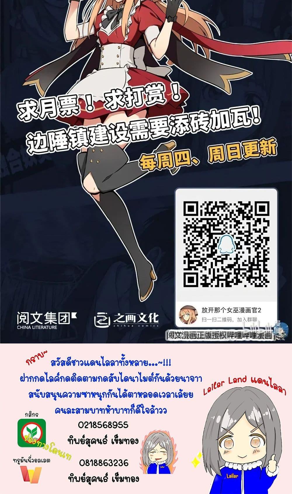 Manga-lc-com อ่านมังงะ อ่านการ์ตูน ออนไลน์ ฟรี Release That Witch ตอนที่ 1 2 3 4 5 6 7 8 9 10 11 12 13 14 ฟรี ไม่มีโฆษณา Manga-lc - อ่าน มังงะ อ่าน การ์ตูน ออนไลน์ อ่านมังงะ ฟรี