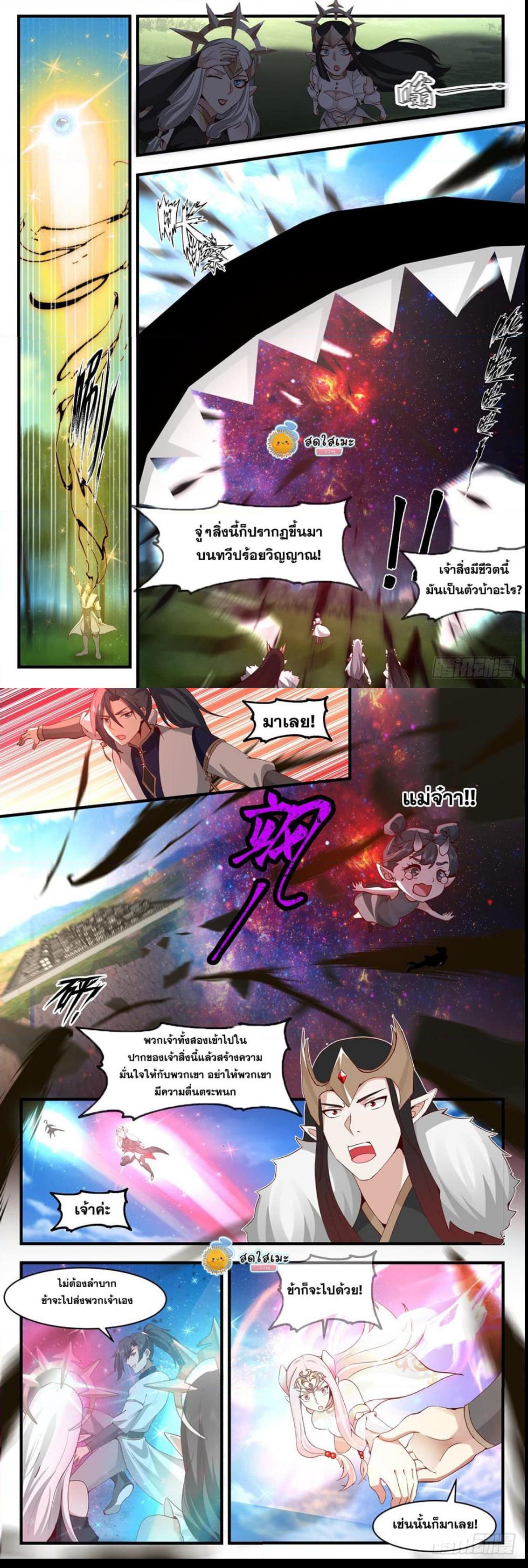 Manga-lc-com อ่านมังงะ อ่านการ์ตูน ออนไลน์ ฟรี Martial Peak ตอนที่ 1 2 3 4 5 6 7 8 9 10 11 12 13 14 ฟรี ไม่มีโฆษณา Manga-lc - อ่าน มังงะ อ่าน การ์ตูน ออนไลน์ อ่านมังงะ ฟรี