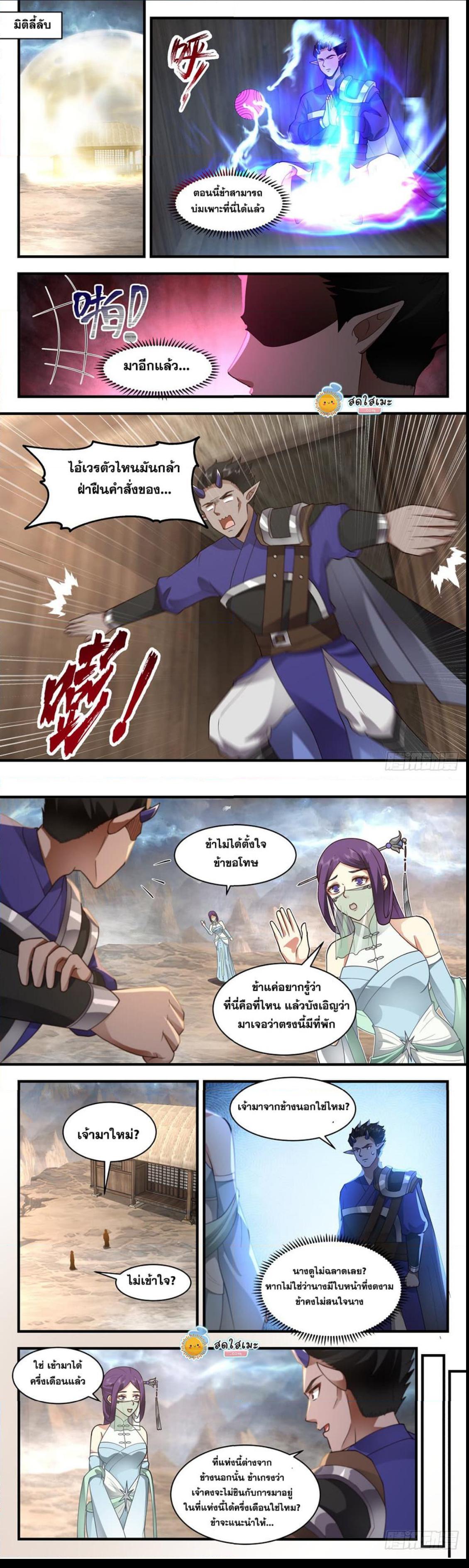 Manga-lc-com อ่านมังงะ อ่านการ์ตูน ออนไลน์ ฟรี Martial Peak ตอนที่ 1 2 3 4 5 6 7 8 9 10 11 12 13 14 ฟรี ไม่มีโฆษณา Manga-lc - อ่าน มังงะ อ่าน การ์ตูน ออนไลน์ อ่านมังงะ ฟรี