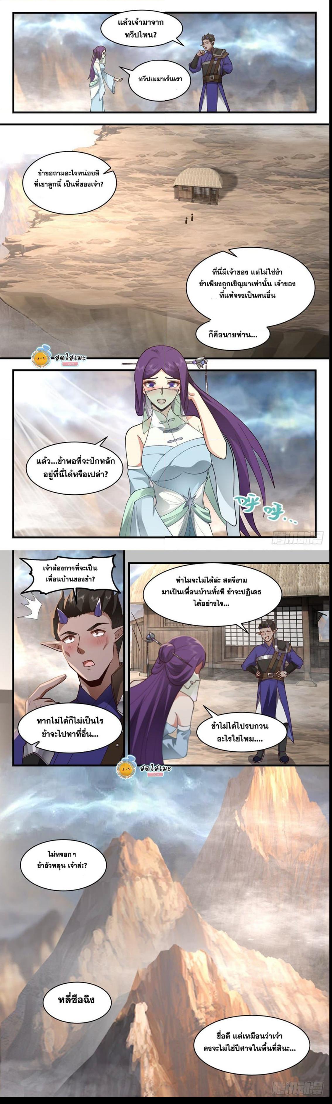 Manga-lc-com อ่านมังงะ อ่านการ์ตูน ออนไลน์ ฟรี Martial Peak ตอนที่ 1 2 3 4 5 6 7 8 9 10 11 12 13 14 ฟรี ไม่มีโฆษณา Manga-lc - อ่าน มังงะ อ่าน การ์ตูน ออนไลน์ อ่านมังงะ ฟรี