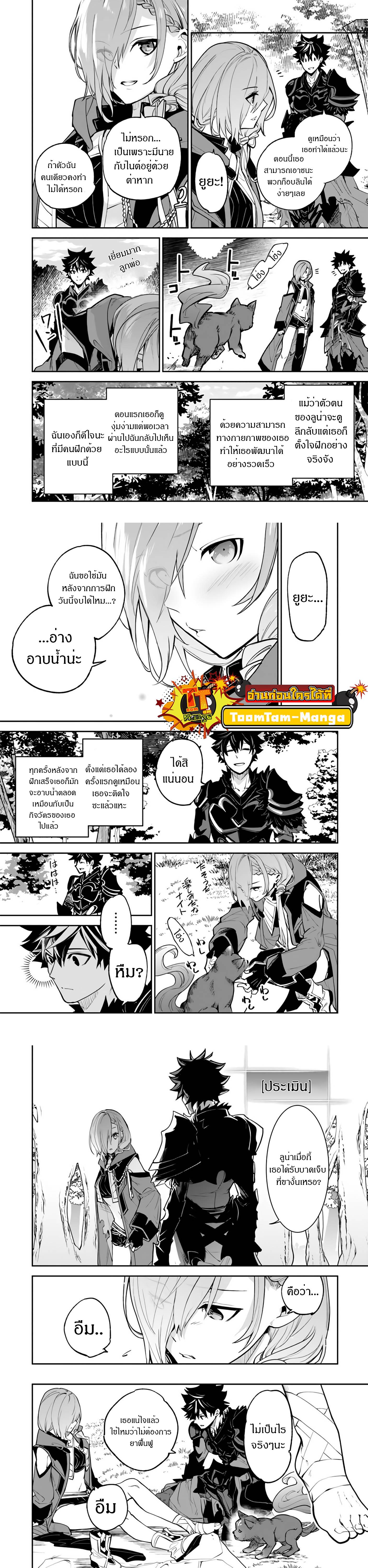 Manga-lc-com อ่านมังงะ อ่านการ์ตูน ออนไลน์ ฟรี Isekai de Cheat Skill wo te ni Shita ore wa สกิลโกงไร้เทียมทาน สร้างตำนานในสองโลก ตอนที่ 1 2 3 4 5 6 7 8 9 10 11 12 13 14 ฟรี ไม่มีโฆษณา Manga-lc - อ่าน มังงะ อ่าน การ์ตูน ออนไลน์ อ่านมังงะ ฟรี
