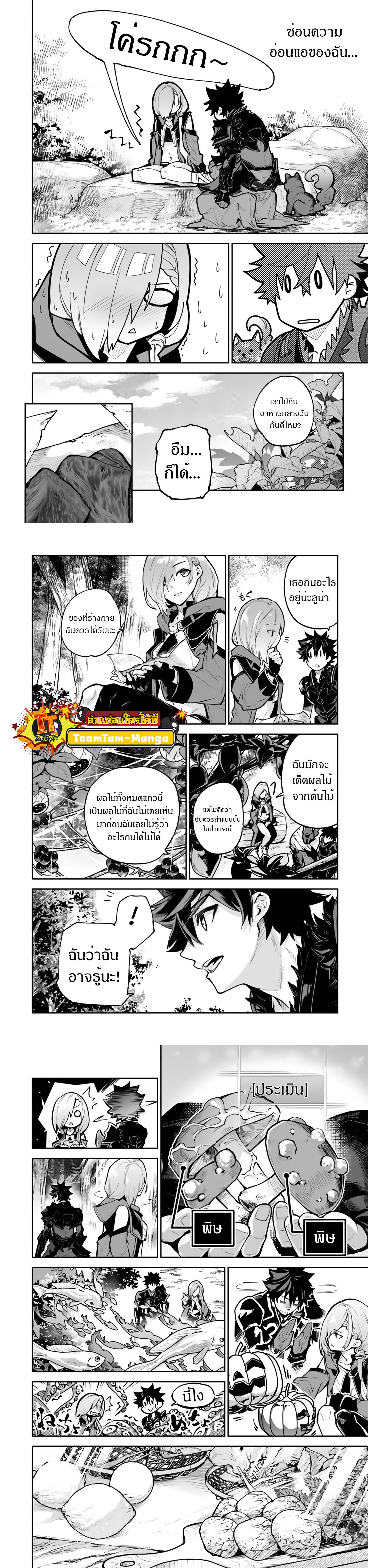 Manga-lc-com อ่านมังงะ อ่านการ์ตูน ออนไลน์ ฟรี Isekai de Cheat Skill wo te ni Shita ore wa สกิลโกงไร้เทียมทาน สร้างตำนานในสองโลก ตอนที่ 1 2 3 4 5 6 7 8 9 10 11 12 13 14 ฟรี ไม่มีโฆษณา Manga-lc - อ่าน มังงะ อ่าน การ์ตูน ออนไลน์ อ่านมังงะ ฟรี