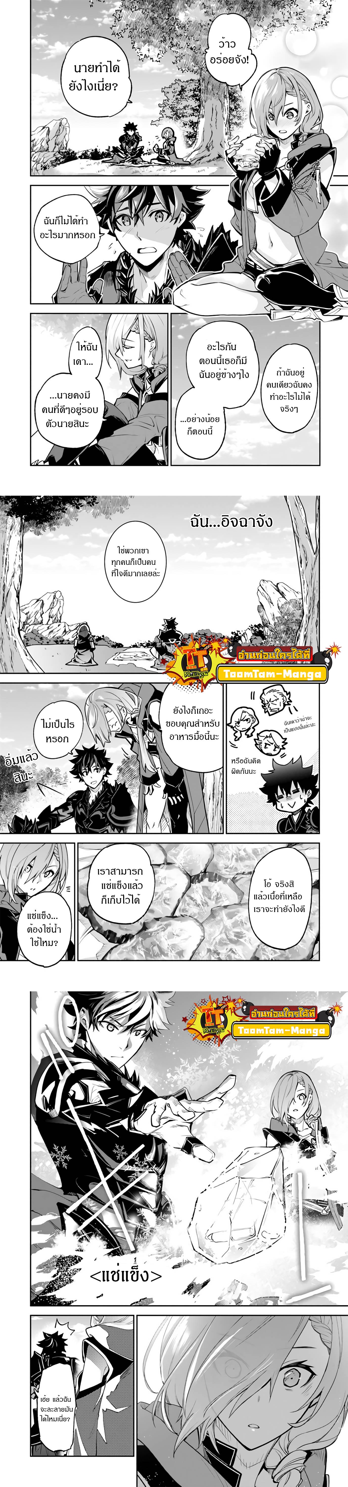 Manga-lc-com อ่านมังงะ อ่านการ์ตูน ออนไลน์ ฟรี Isekai de Cheat Skill wo te ni Shita ore wa สกิลโกงไร้เทียมทาน สร้างตำนานในสองโลก ตอนที่ 1 2 3 4 5 6 7 8 9 10 11 12 13 14 ฟรี ไม่มีโฆษณา Manga-lc - อ่าน มังงะ อ่าน การ์ตูน ออนไลน์ อ่านมังงะ ฟรี