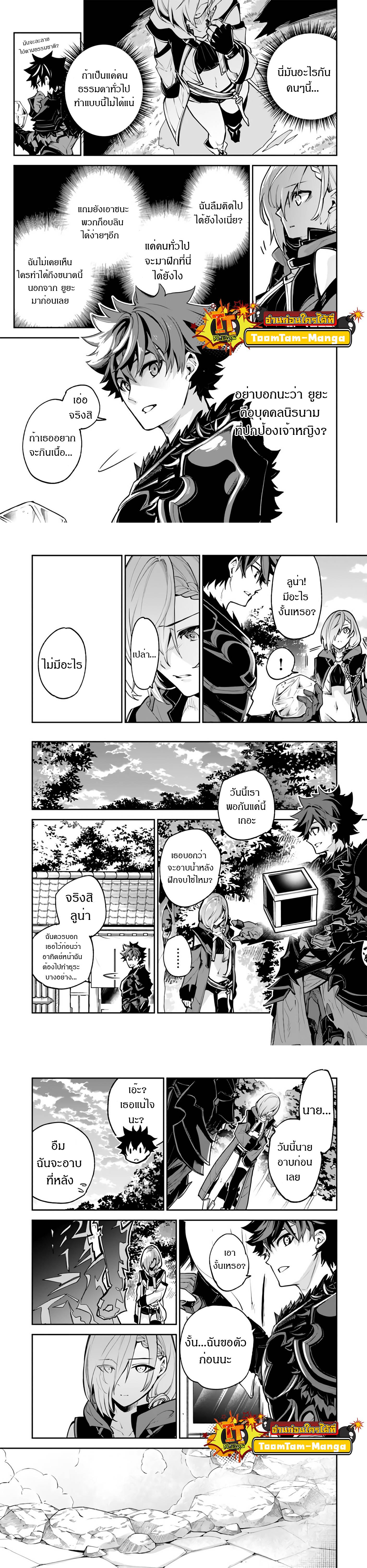 Manga-lc-com อ่านมังงะ อ่านการ์ตูน ออนไลน์ ฟรี Isekai de Cheat Skill wo te ni Shita ore wa สกิลโกงไร้เทียมทาน สร้างตำนานในสองโลก ตอนที่ 1 2 3 4 5 6 7 8 9 10 11 12 13 14 ฟรี ไม่มีโฆษณา Manga-lc - อ่าน มังงะ อ่าน การ์ตูน ออนไลน์ อ่านมังงะ ฟรี