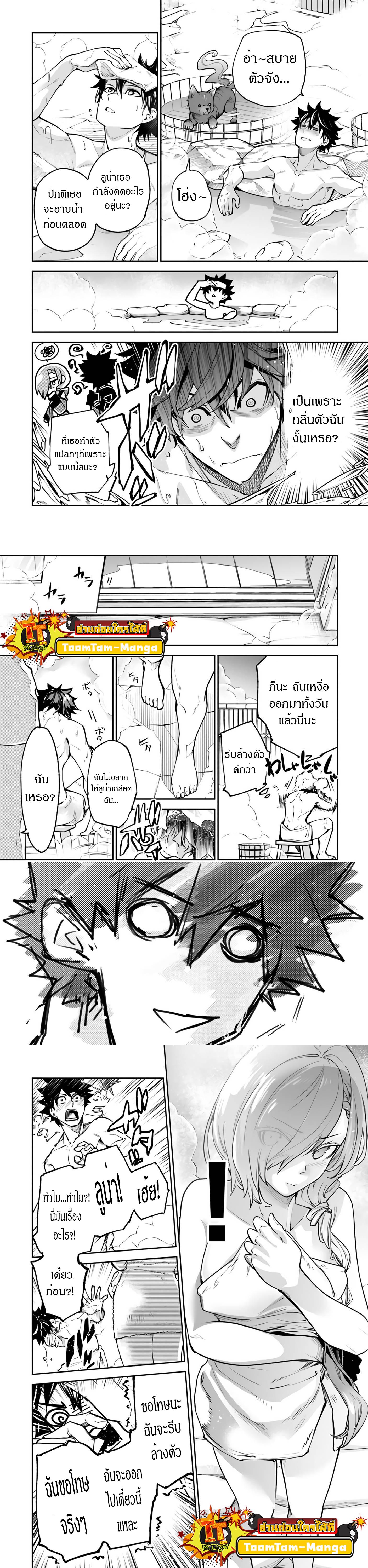 Manga-lc-com อ่านมังงะ อ่านการ์ตูน ออนไลน์ ฟรี Isekai de Cheat Skill wo te ni Shita ore wa สกิลโกงไร้เทียมทาน สร้างตำนานในสองโลก ตอนที่ 1 2 3 4 5 6 7 8 9 10 11 12 13 14 ฟรี ไม่มีโฆษณา Manga-lc - อ่าน มังงะ อ่าน การ์ตูน ออนไลน์ อ่านมังงะ ฟรี