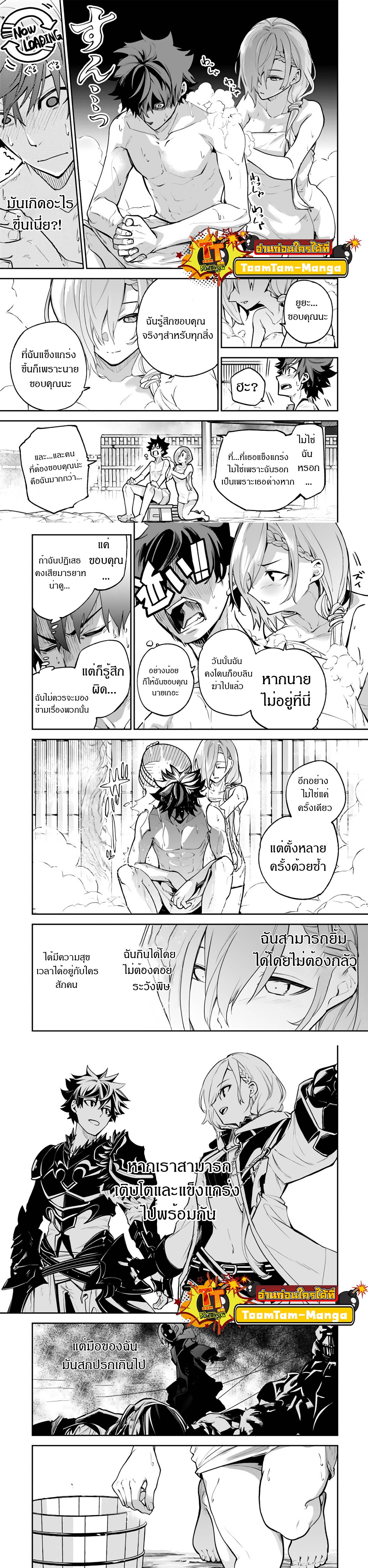 Manga-lc-com อ่านมังงะ อ่านการ์ตูน ออนไลน์ ฟรี Isekai de Cheat Skill wo te ni Shita ore wa สกิลโกงไร้เทียมทาน สร้างตำนานในสองโลก ตอนที่ 1 2 3 4 5 6 7 8 9 10 11 12 13 14 ฟรี ไม่มีโฆษณา Manga-lc - อ่าน มังงะ อ่าน การ์ตูน ออนไลน์ อ่านมังงะ ฟรี
