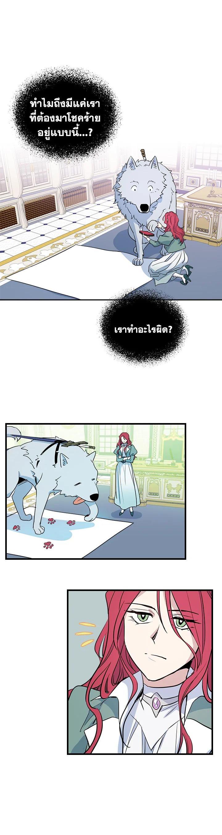 Manga-lc-com อ่านมังงะ อ่านการ์ตูน ออนไลน์ ฟรี The Lady and The Beast ตอนที่ 1 2 3 4 5 6 7 8 9 10 11 12 13 14 ฟรี ไม่มีโฆษณา Manga-lc - อ่าน มังงะ อ่าน การ์ตูน ออนไลน์ อ่านมังงะ ฟรี