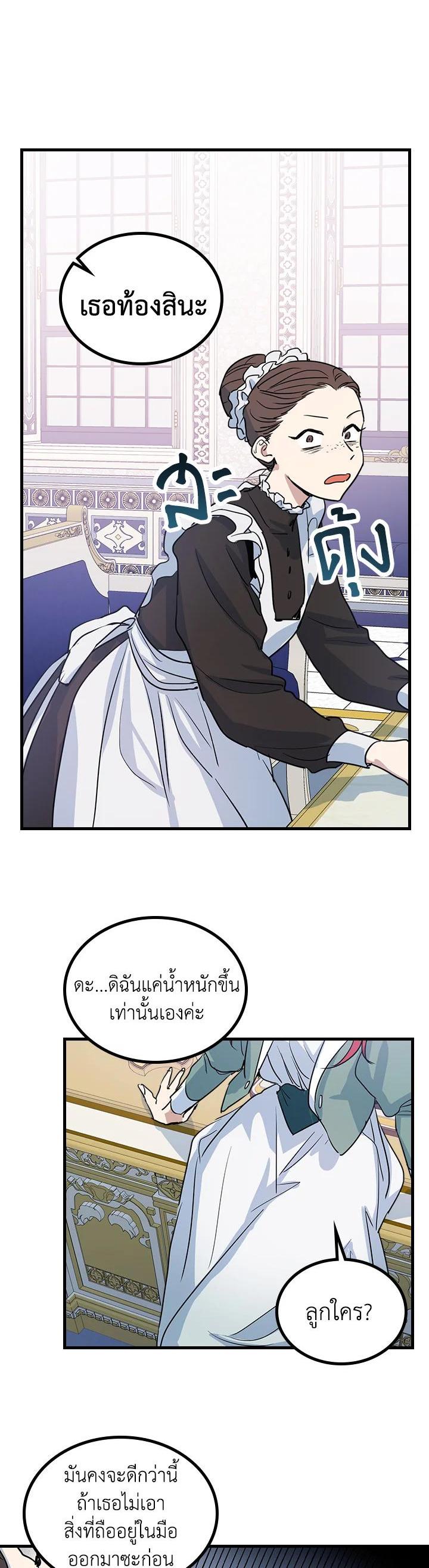 Manga-lc-com อ่านมังงะ อ่านการ์ตูน ออนไลน์ ฟรี The Lady and The Beast ตอนที่ 1 2 3 4 5 6 7 8 9 10 11 12 13 14 ฟรี ไม่มีโฆษณา Manga-lc - อ่าน มังงะ อ่าน การ์ตูน ออนไลน์ อ่านมังงะ ฟรี