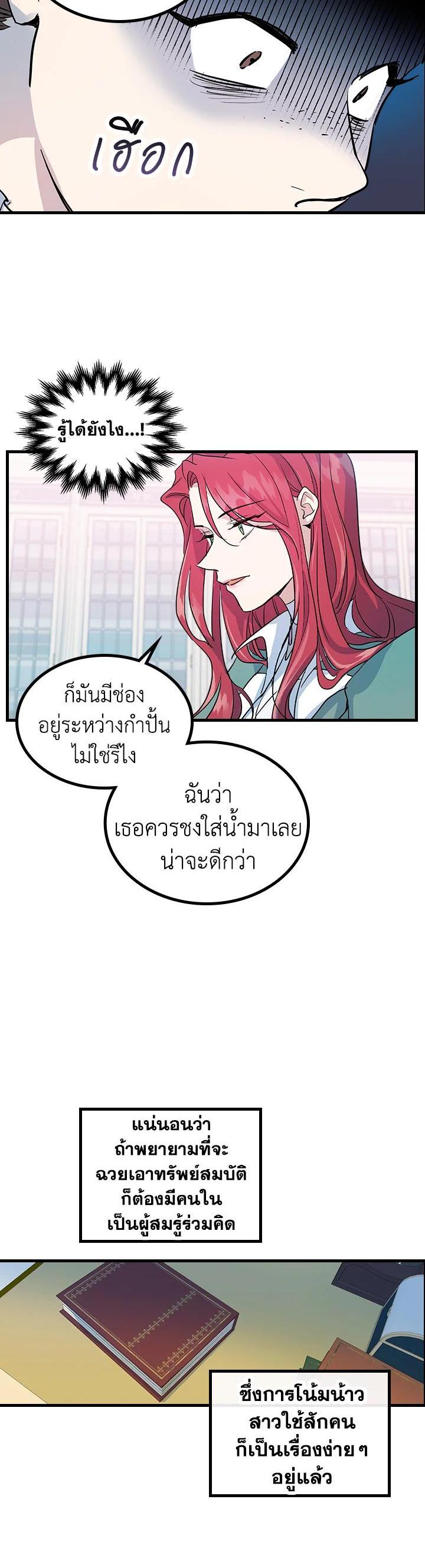 Manga-lc-com อ่านมังงะ อ่านการ์ตูน ออนไลน์ ฟรี The Lady and The Beast ตอนที่ 1 2 3 4 5 6 7 8 9 10 11 12 13 14 ฟรี ไม่มีโฆษณา Manga-lc - อ่าน มังงะ อ่าน การ์ตูน ออนไลน์ อ่านมังงะ ฟรี