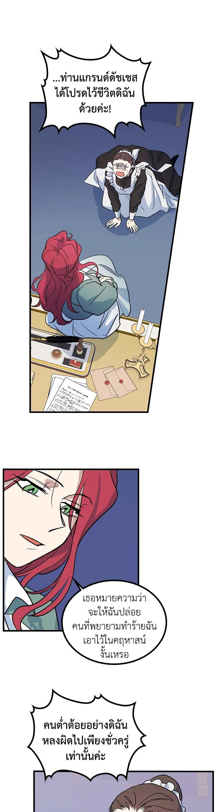 Manga-lc-com อ่านมังงะ อ่านการ์ตูน ออนไลน์ ฟรี The Lady and The Beast ตอนที่ 1 2 3 4 5 6 7 8 9 10 11 12 13 14 ฟรี ไม่มีโฆษณา Manga-lc - อ่าน มังงะ อ่าน การ์ตูน ออนไลน์ อ่านมังงะ ฟรี