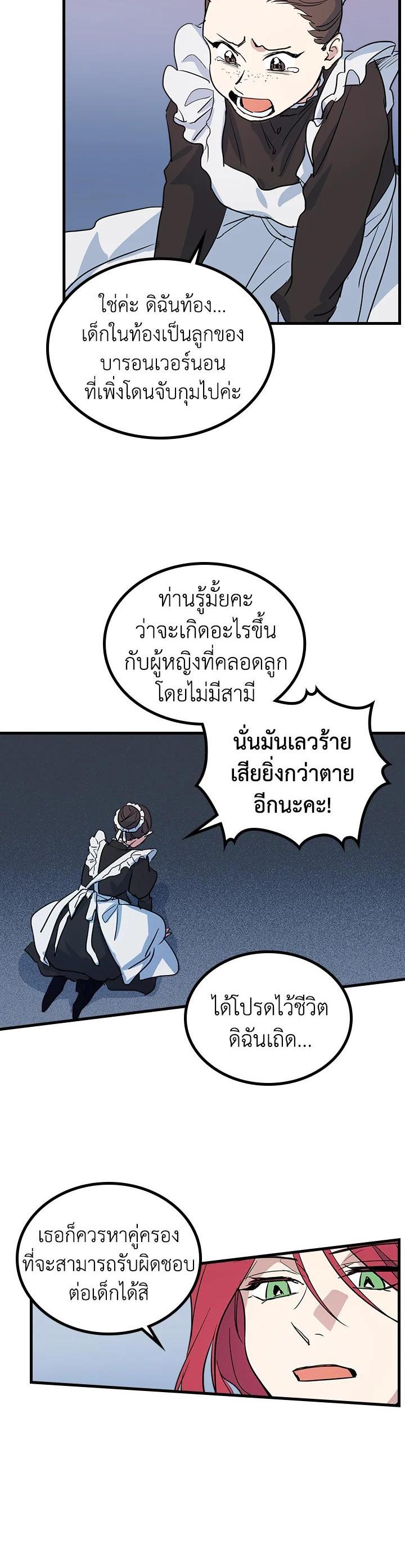 Manga-lc-com อ่านมังงะ อ่านการ์ตูน ออนไลน์ ฟรี The Lady and The Beast ตอนที่ 1 2 3 4 5 6 7 8 9 10 11 12 13 14 ฟรี ไม่มีโฆษณา Manga-lc - อ่าน มังงะ อ่าน การ์ตูน ออนไลน์ อ่านมังงะ ฟรี