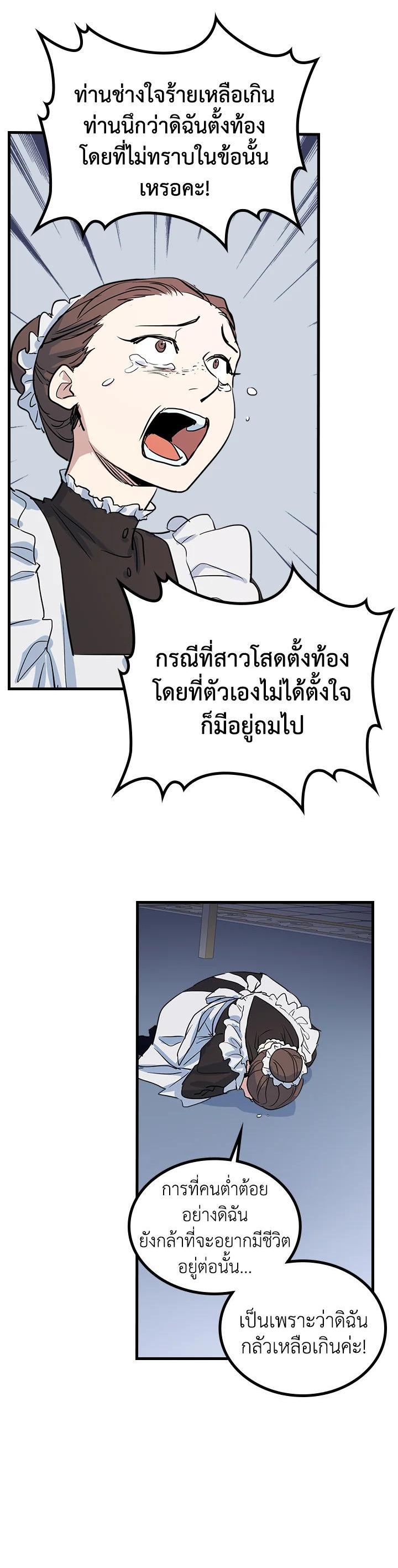 Manga-lc-com อ่านมังงะ อ่านการ์ตูน ออนไลน์ ฟรี The Lady and The Beast ตอนที่ 1 2 3 4 5 6 7 8 9 10 11 12 13 14 ฟรี ไม่มีโฆษณา Manga-lc - อ่าน มังงะ อ่าน การ์ตูน ออนไลน์ อ่านมังงะ ฟรี