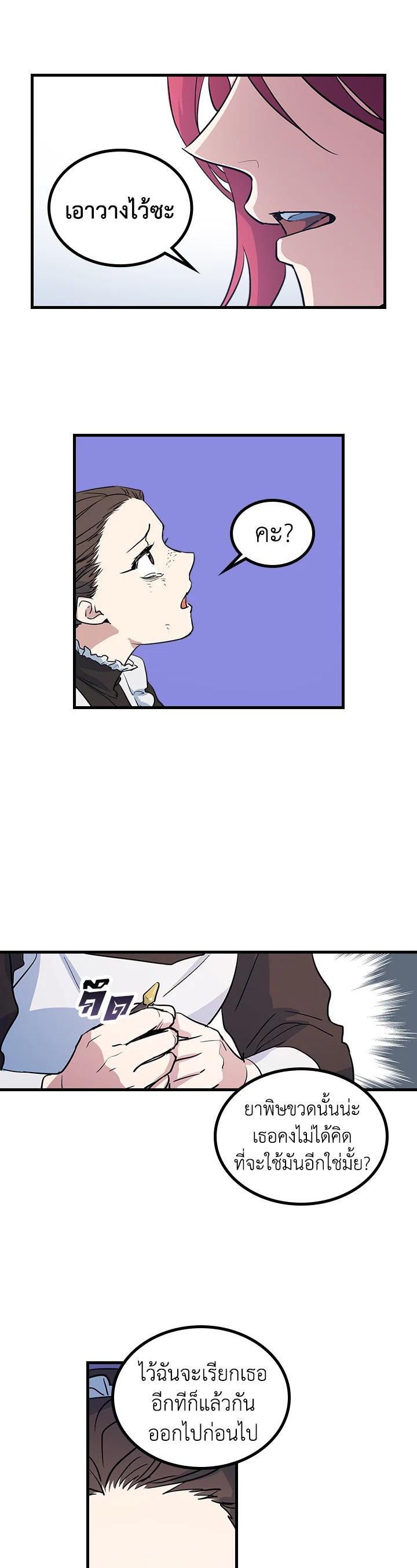 Manga-lc-com อ่านมังงะ อ่านการ์ตูน ออนไลน์ ฟรี The Lady and The Beast ตอนที่ 1 2 3 4 5 6 7 8 9 10 11 12 13 14 ฟรี ไม่มีโฆษณา Manga-lc - อ่าน มังงะ อ่าน การ์ตูน ออนไลน์ อ่านมังงะ ฟรี