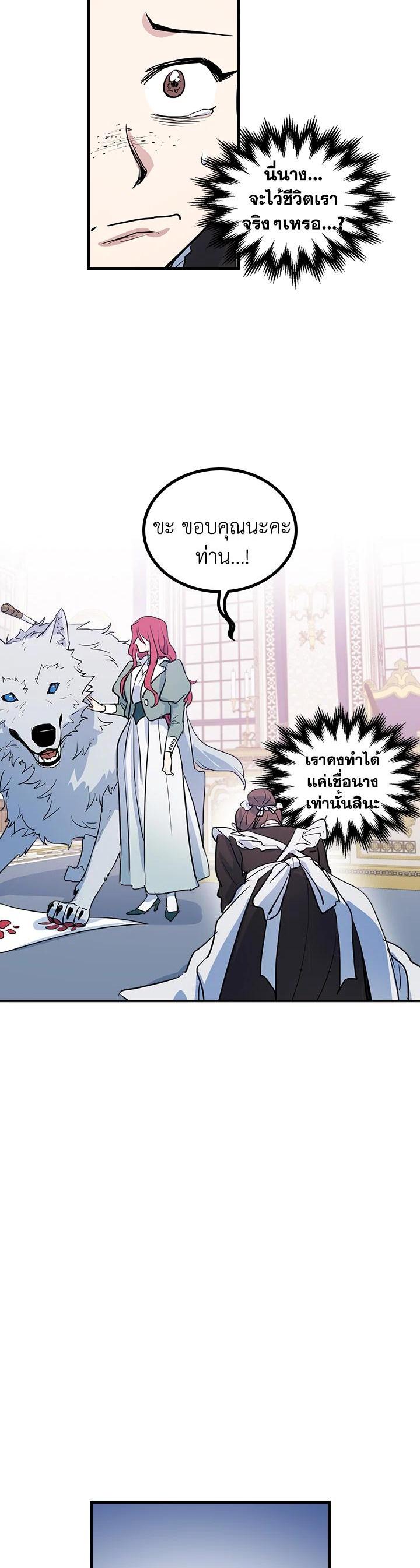 Manga-lc-com อ่านมังงะ อ่านการ์ตูน ออนไลน์ ฟรี The Lady and The Beast ตอนที่ 1 2 3 4 5 6 7 8 9 10 11 12 13 14 ฟรี ไม่มีโฆษณา Manga-lc - อ่าน มังงะ อ่าน การ์ตูน ออนไลน์ อ่านมังงะ ฟรี