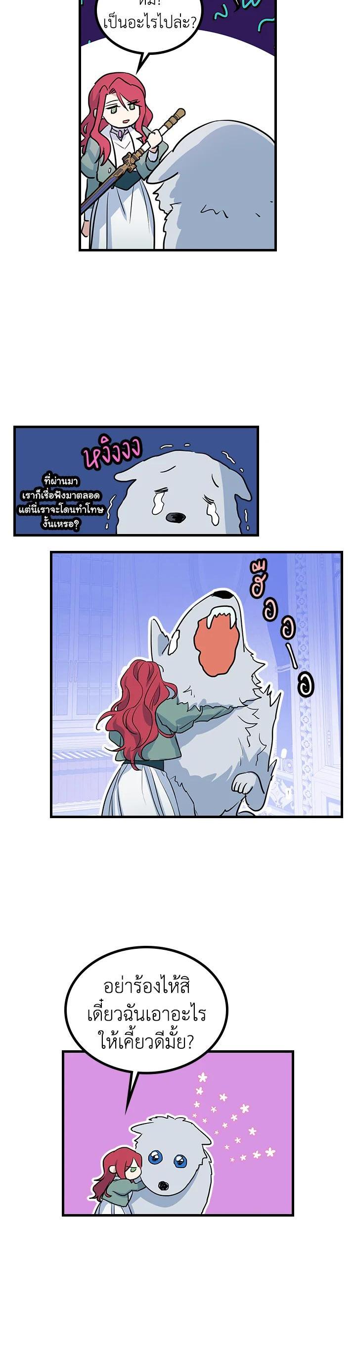 Manga-lc-com อ่านมังงะ อ่านการ์ตูน ออนไลน์ ฟรี The Lady and The Beast ตอนที่ 1 2 3 4 5 6 7 8 9 10 11 12 13 14 ฟรี ไม่มีโฆษณา Manga-lc - อ่าน มังงะ อ่าน การ์ตูน ออนไลน์ อ่านมังงะ ฟรี