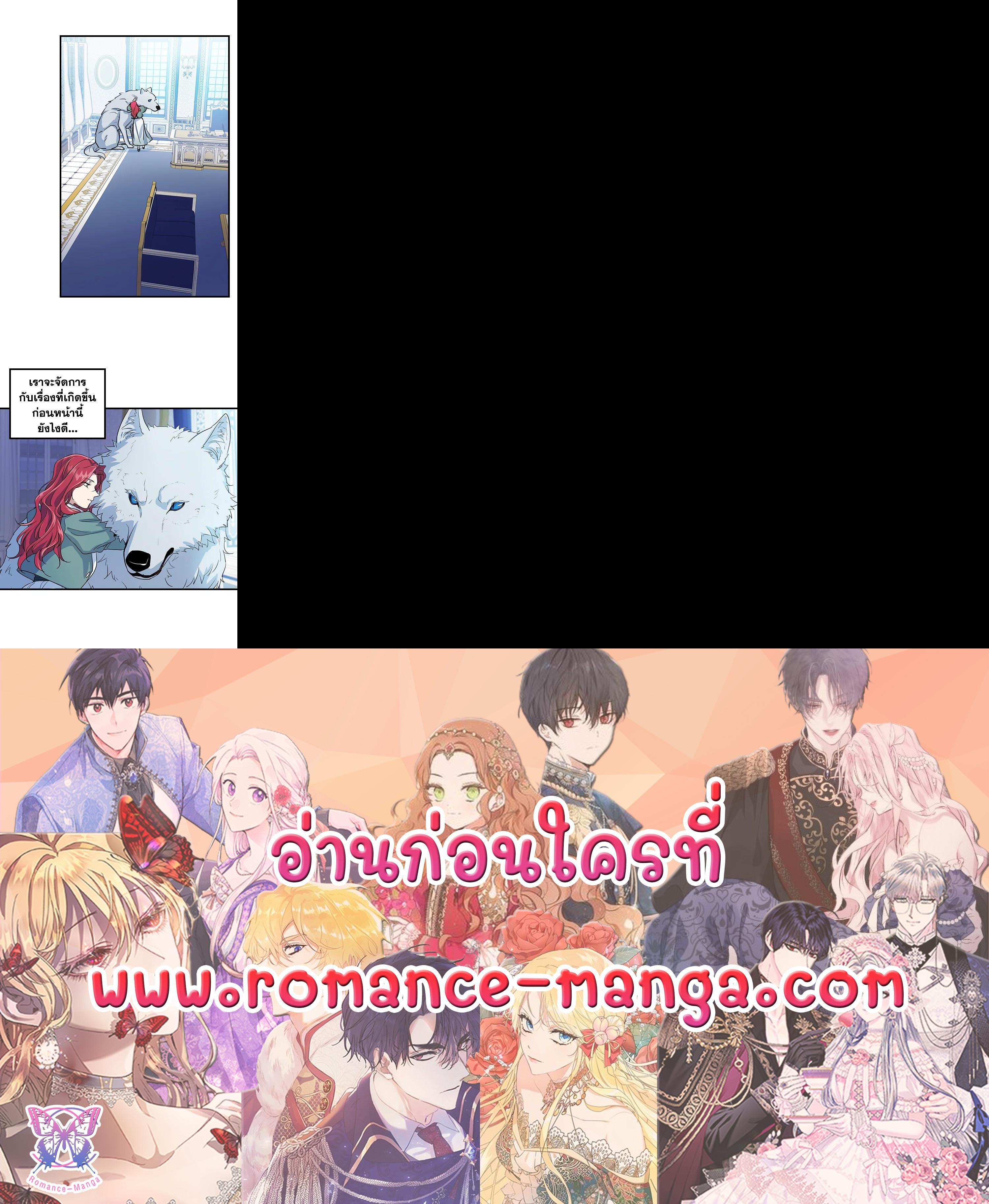 Manga-lc-com อ่านมังงะ อ่านการ์ตูน ออนไลน์ ฟรี The Lady and The Beast ตอนที่ 1 2 3 4 5 6 7 8 9 10 11 12 13 14 ฟรี ไม่มีโฆษณา Manga-lc - อ่าน มังงะ อ่าน การ์ตูน ออนไลน์ อ่านมังงะ ฟรี