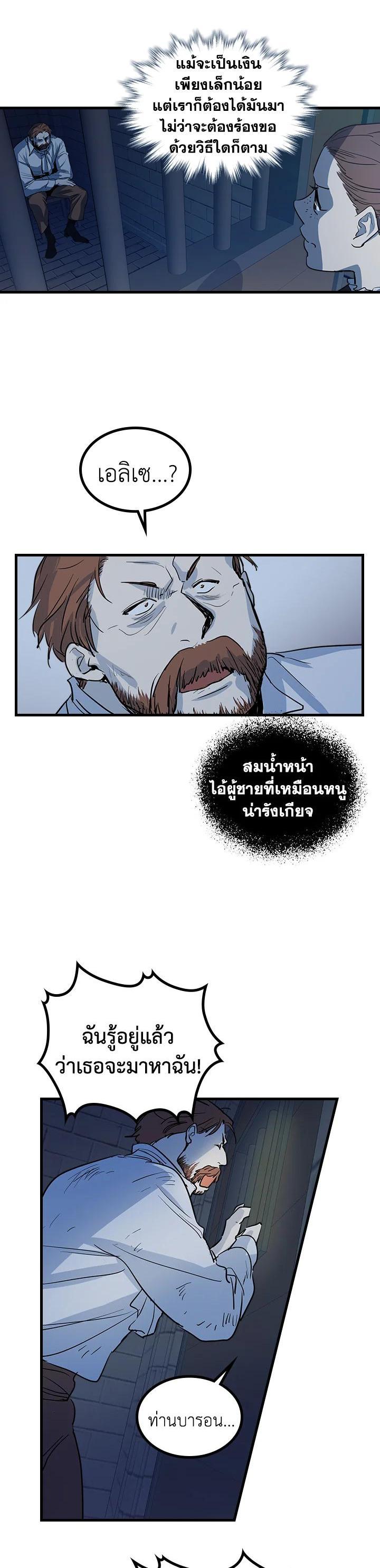 Manga-lc-com อ่านมังงะ อ่านการ์ตูน ออนไลน์ ฟรี The Lady and The Beast ตอนที่ 1 2 3 4 5 6 7 8 9 10 11 12 13 14 ฟรี ไม่มีโฆษณา Manga-lc - อ่าน มังงะ อ่าน การ์ตูน ออนไลน์ อ่านมังงะ ฟรี