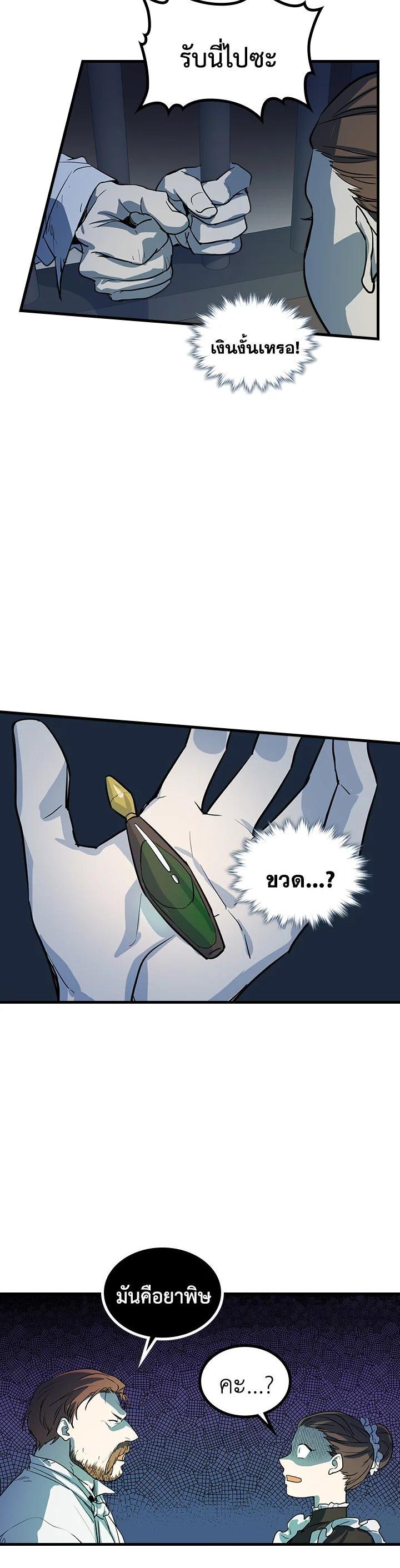 Manga-lc-com อ่านมังงะ อ่านการ์ตูน ออนไลน์ ฟรี The Lady and The Beast ตอนที่ 1 2 3 4 5 6 7 8 9 10 11 12 13 14 ฟรี ไม่มีโฆษณา Manga-lc - อ่าน มังงะ อ่าน การ์ตูน ออนไลน์ อ่านมังงะ ฟรี