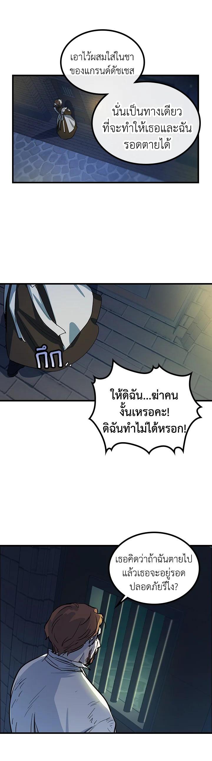 Manga-lc-com อ่านมังงะ อ่านการ์ตูน ออนไลน์ ฟรี The Lady and The Beast ตอนที่ 1 2 3 4 5 6 7 8 9 10 11 12 13 14 ฟรี ไม่มีโฆษณา Manga-lc - อ่าน มังงะ อ่าน การ์ตูน ออนไลน์ อ่านมังงะ ฟรี