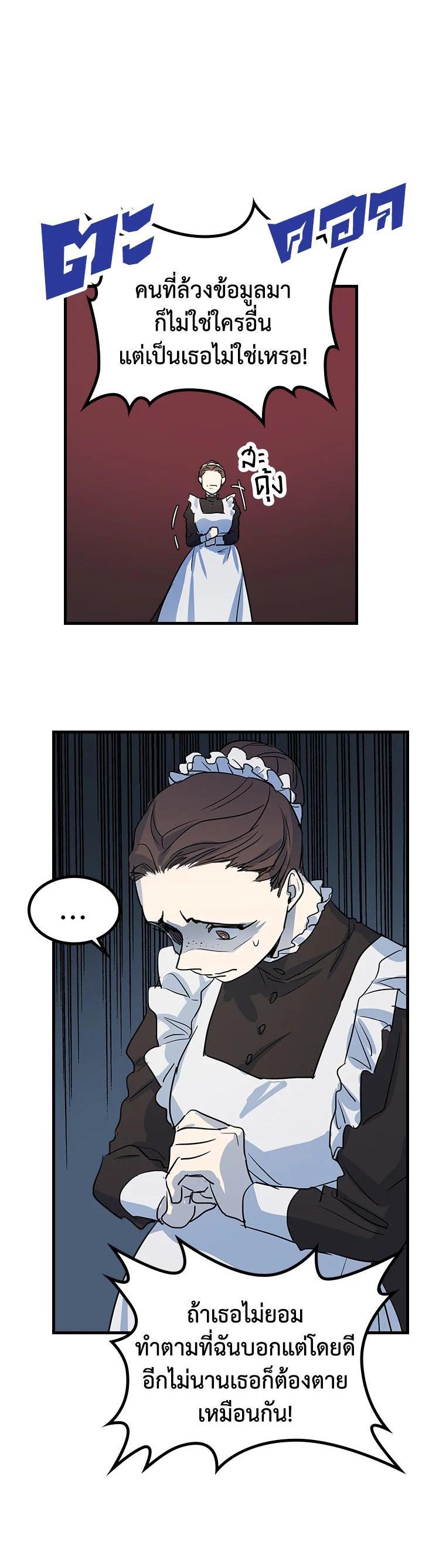 Manga-lc-com อ่านมังงะ อ่านการ์ตูน ออนไลน์ ฟรี The Lady and The Beast ตอนที่ 1 2 3 4 5 6 7 8 9 10 11 12 13 14 ฟรี ไม่มีโฆษณา Manga-lc - อ่าน มังงะ อ่าน การ์ตูน ออนไลน์ อ่านมังงะ ฟรี