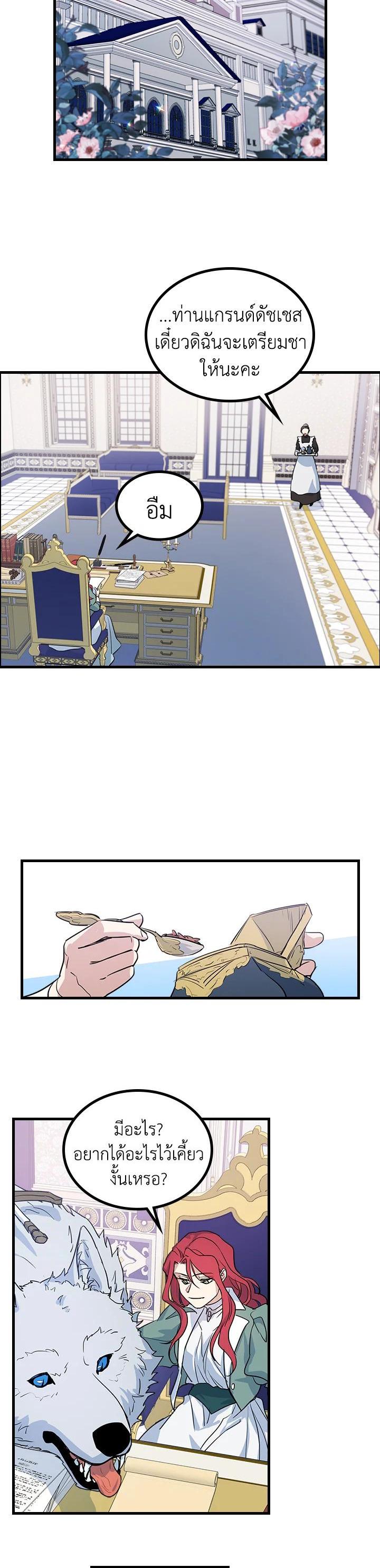 Manga-lc-com อ่านมังงะ อ่านการ์ตูน ออนไลน์ ฟรี The Lady and The Beast ตอนที่ 1 2 3 4 5 6 7 8 9 10 11 12 13 14 ฟรี ไม่มีโฆษณา Manga-lc - อ่าน มังงะ อ่าน การ์ตูน ออนไลน์ อ่านมังงะ ฟรี