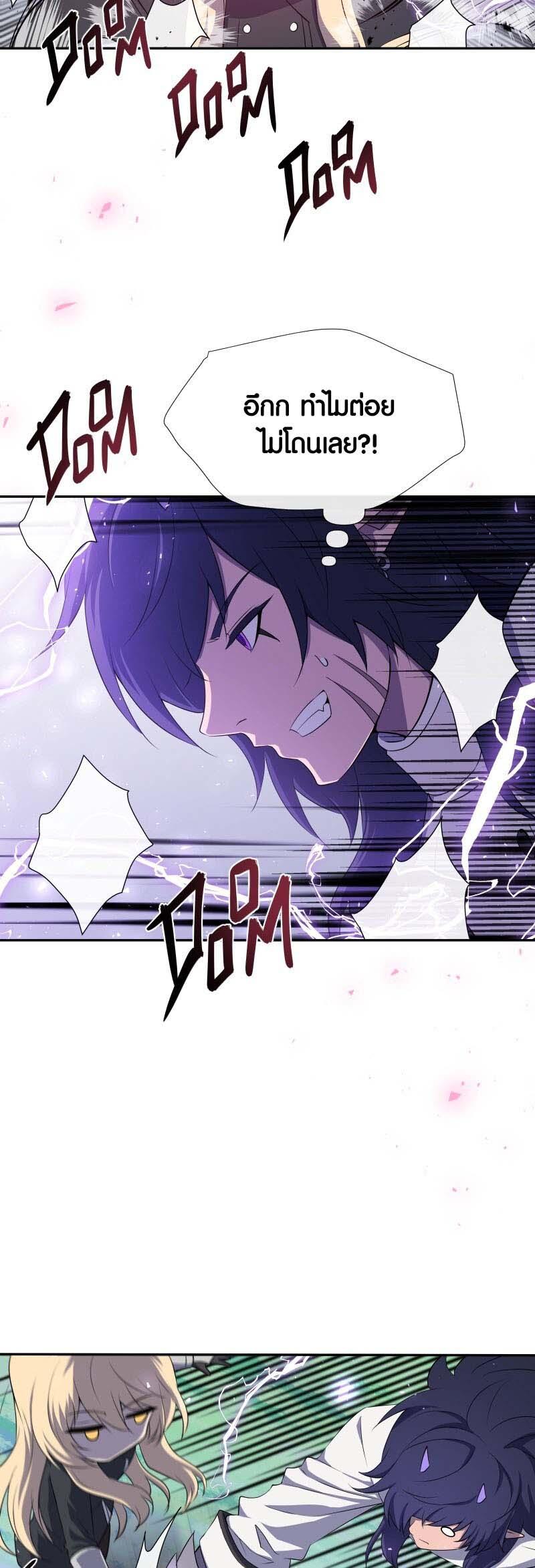 Manga-lc-com อ่านมังงะ อ่านการ์ตูน ออนไลน์ ฟรี Retired Demon King จอมมารผู้ปลดเกษียณ ตอนที่ 1 2 3 4 5 6 7 8 9 10 11 12 13 14 ฟรี ไม่มีโฆษณา Manga-lc - อ่าน มังงะ อ่าน การ์ตูน ออนไลน์ อ่านมังงะ ฟรี