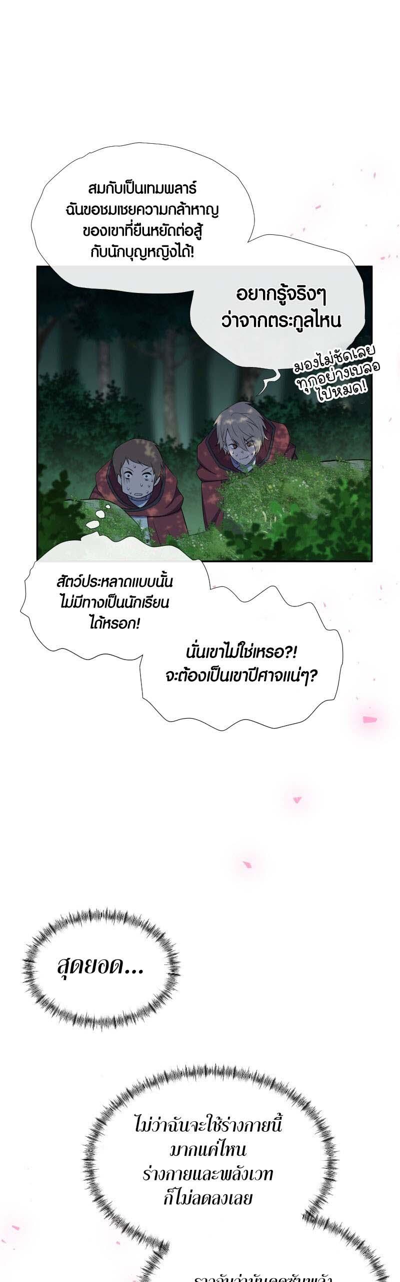 Manga-lc-com อ่านมังงะ อ่านการ์ตูน ออนไลน์ ฟรี Retired Demon King จอมมารผู้ปลดเกษียณ ตอนที่ 1 2 3 4 5 6 7 8 9 10 11 12 13 14 ฟรี ไม่มีโฆษณา Manga-lc - อ่าน มังงะ อ่าน การ์ตูน ออนไลน์ อ่านมังงะ ฟรี