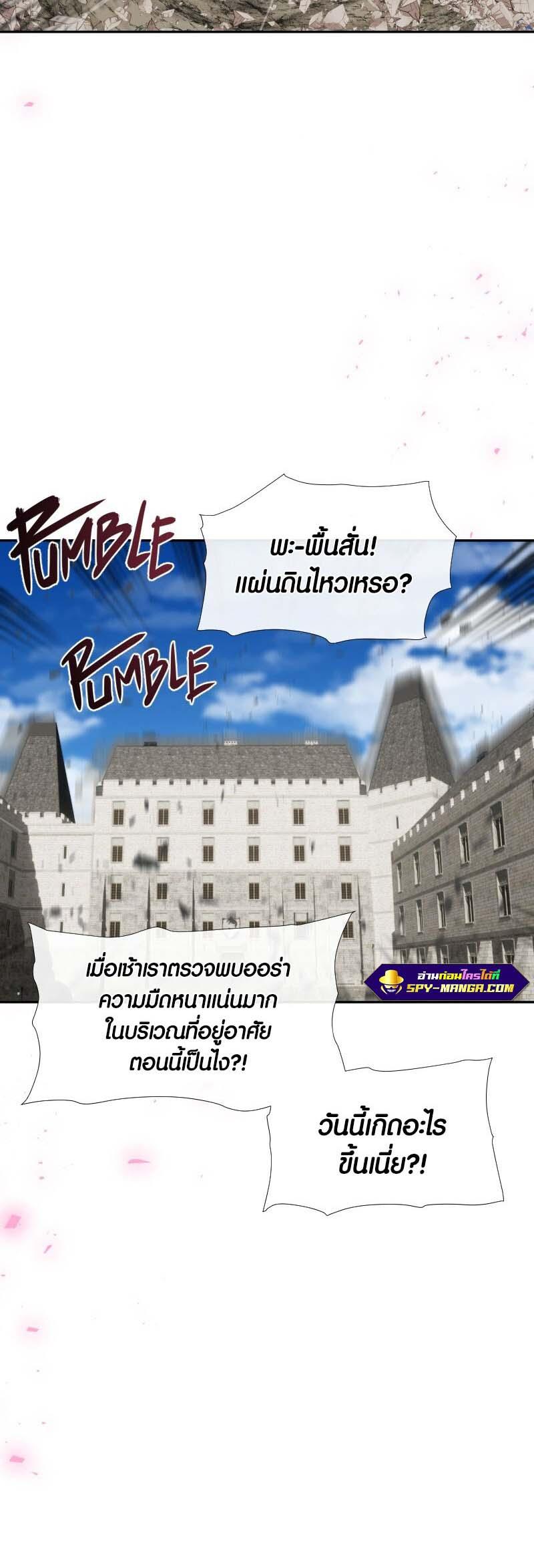Manga-lc-com อ่านมังงะ อ่านการ์ตูน ออนไลน์ ฟรี Retired Demon King จอมมารผู้ปลดเกษียณ ตอนที่ 1 2 3 4 5 6 7 8 9 10 11 12 13 14 ฟรี ไม่มีโฆษณา Manga-lc - อ่าน มังงะ อ่าน การ์ตูน ออนไลน์ อ่านมังงะ ฟรี