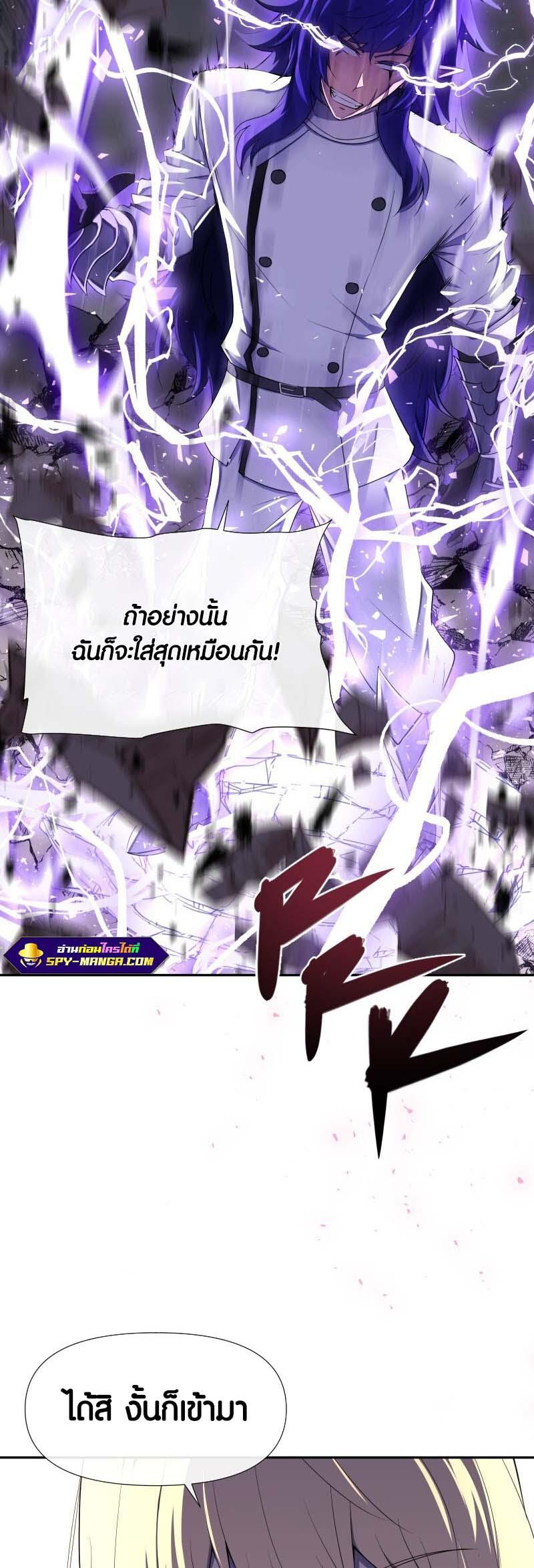 Manga-lc-com อ่านมังงะ อ่านการ์ตูน ออนไลน์ ฟรี Retired Demon King จอมมารผู้ปลดเกษียณ ตอนที่ 1 2 3 4 5 6 7 8 9 10 11 12 13 14 ฟรี ไม่มีโฆษณา Manga-lc - อ่าน มังงะ อ่าน การ์ตูน ออนไลน์ อ่านมังงะ ฟรี
