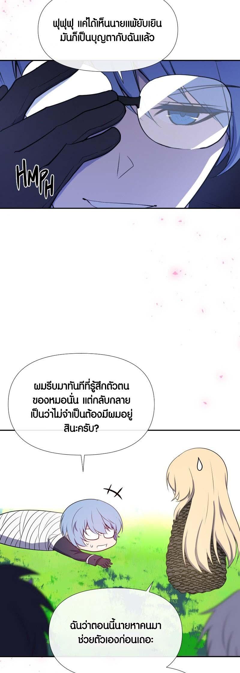 Manga-lc-com อ่านมังงะ อ่านการ์ตูน ออนไลน์ ฟรี Retired Demon King จอมมารผู้ปลดเกษียณ ตอนที่ 1 2 3 4 5 6 7 8 9 10 11 12 13 14 ฟรี ไม่มีโฆษณา Manga-lc - อ่าน มังงะ อ่าน การ์ตูน ออนไลน์ อ่านมังงะ ฟรี