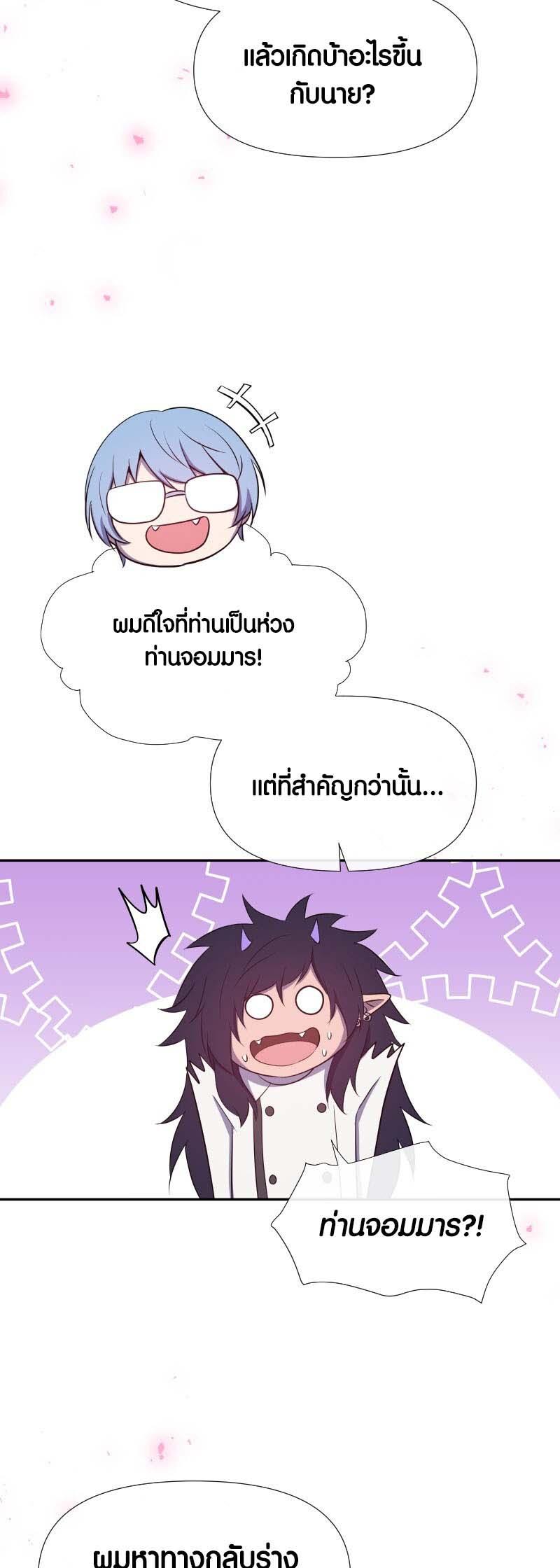 Manga-lc-com อ่านมังงะ อ่านการ์ตูน ออนไลน์ ฟรี Retired Demon King จอมมารผู้ปลดเกษียณ ตอนที่ 1 2 3 4 5 6 7 8 9 10 11 12 13 14 ฟรี ไม่มีโฆษณา Manga-lc - อ่าน มังงะ อ่าน การ์ตูน ออนไลน์ อ่านมังงะ ฟรี