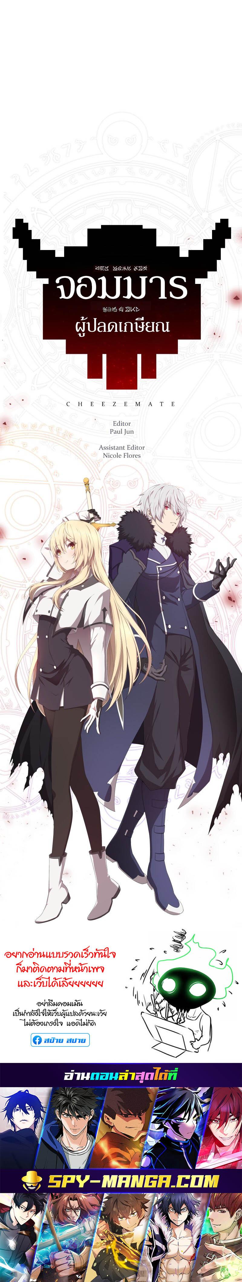 Manga-lc-com อ่านมังงะ อ่านการ์ตูน ออนไลน์ ฟรี Retired Demon King จอมมารผู้ปลดเกษียณ ตอนที่ 1 2 3 4 5 6 7 8 9 10 11 12 13 14 ฟรี ไม่มีโฆษณา Manga-lc - อ่าน มังงะ อ่าน การ์ตูน ออนไลน์ อ่านมังงะ ฟรี