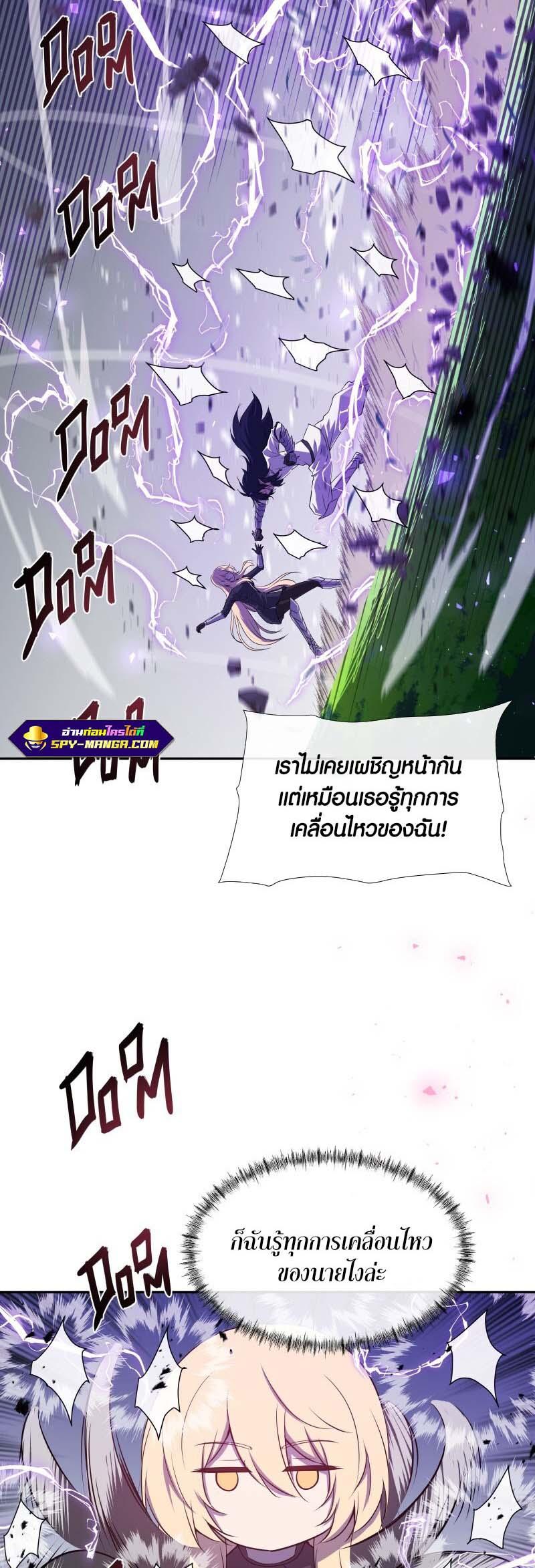 Manga-lc-com อ่านมังงะ อ่านการ์ตูน ออนไลน์ ฟรี Retired Demon King จอมมารผู้ปลดเกษียณ ตอนที่ 1 2 3 4 5 6 7 8 9 10 11 12 13 14 ฟรี ไม่มีโฆษณา Manga-lc - อ่าน มังงะ อ่าน การ์ตูน ออนไลน์ อ่านมังงะ ฟรี