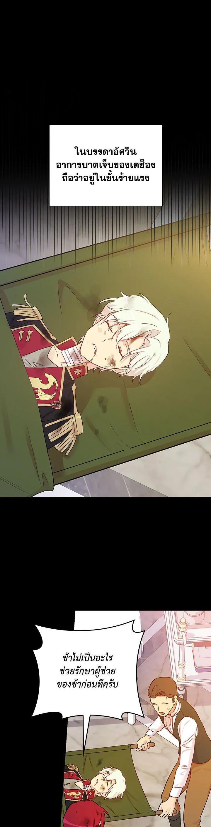 Manga-lc-com อ่านมังงะ อ่านการ์ตูน ออนไลน์ ฟรี A Red Knight Does Not Blindly Follow Money ตอนที่ 1 2 3 4 5 6 7 8 9 10 11 12 13 14 ฟรี ไม่มีโฆษณา Manga-lc - อ่าน มังงะ อ่าน การ์ตูน ออนไลน์ อ่านมังงะ ฟรี