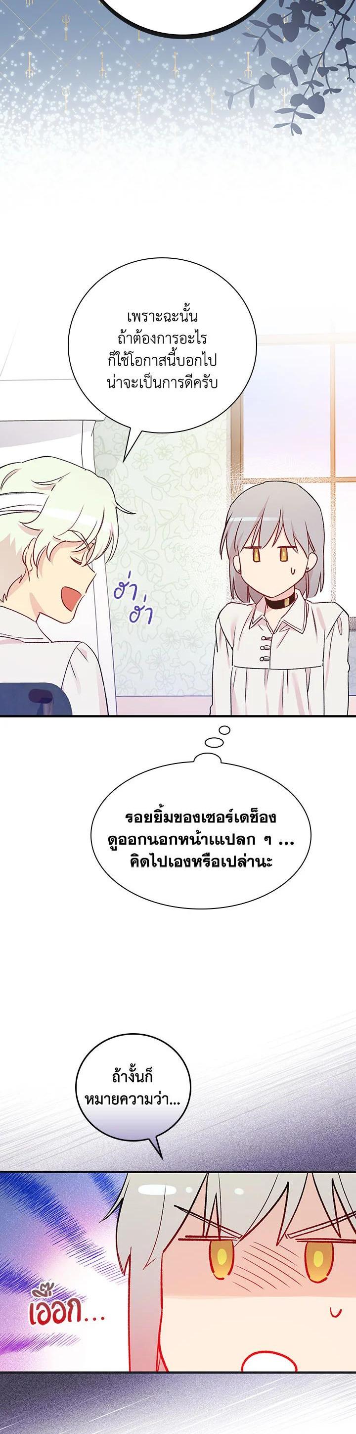 Manga-lc-com อ่านมังงะ อ่านการ์ตูน ออนไลน์ ฟรี A Red Knight Does Not Blindly Follow Money ตอนที่ 1 2 3 4 5 6 7 8 9 10 11 12 13 14 ฟรี ไม่มีโฆษณา Manga-lc - อ่าน มังงะ อ่าน การ์ตูน ออนไลน์ อ่านมังงะ ฟรี
