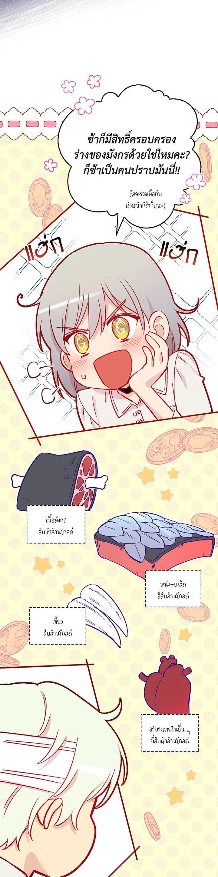 Manga-lc-com อ่านมังงะ อ่านการ์ตูน ออนไลน์ ฟรี A Red Knight Does Not Blindly Follow Money ตอนที่ 1 2 3 4 5 6 7 8 9 10 11 12 13 14 ฟรี ไม่มีโฆษณา Manga-lc - อ่าน มังงะ อ่าน การ์ตูน ออนไลน์ อ่านมังงะ ฟรี